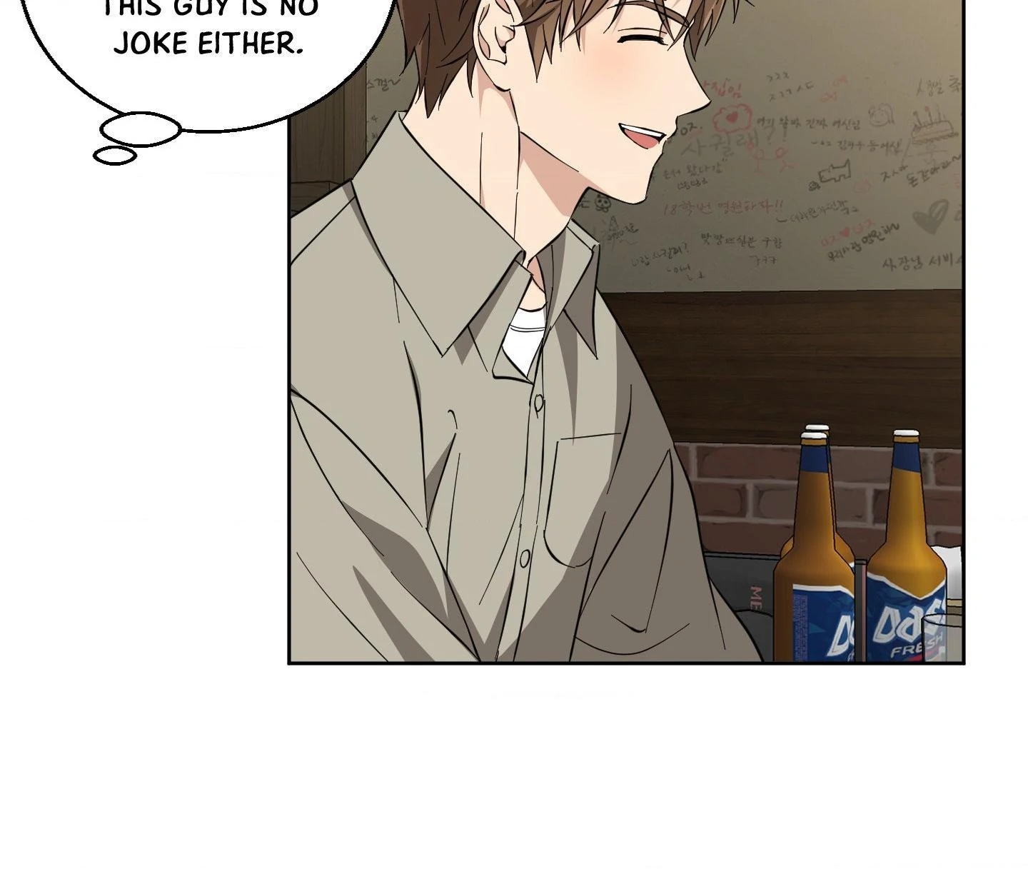 Melting Flirting Cookie (Mature) [Official] - Episode 9 manhwa