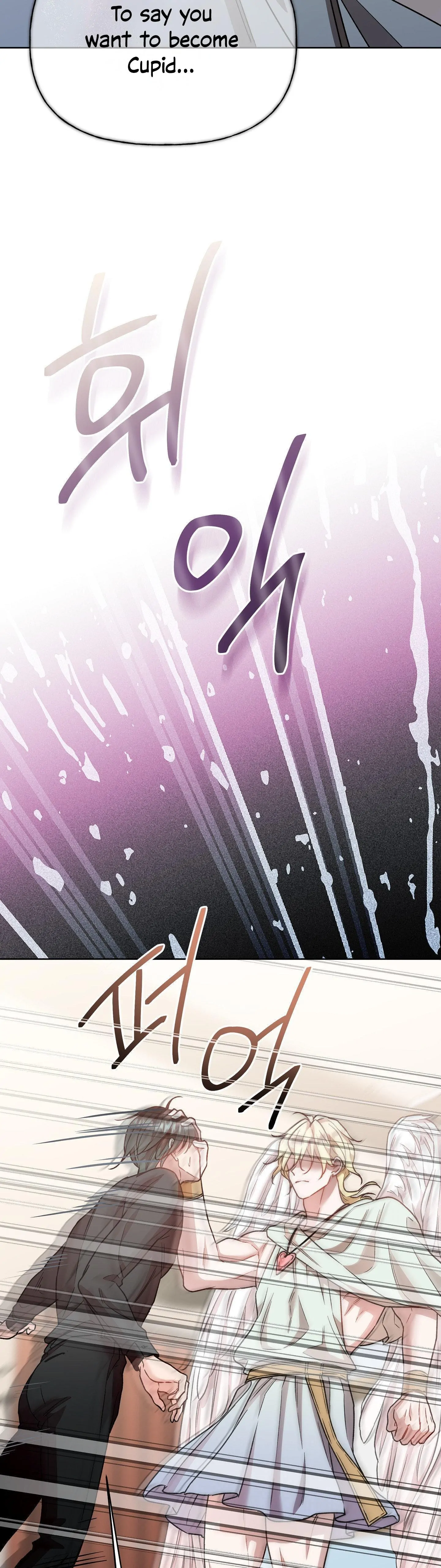 I’m a Grim Reaper, but I want to be Cupid! - Chapter 0 manhwa