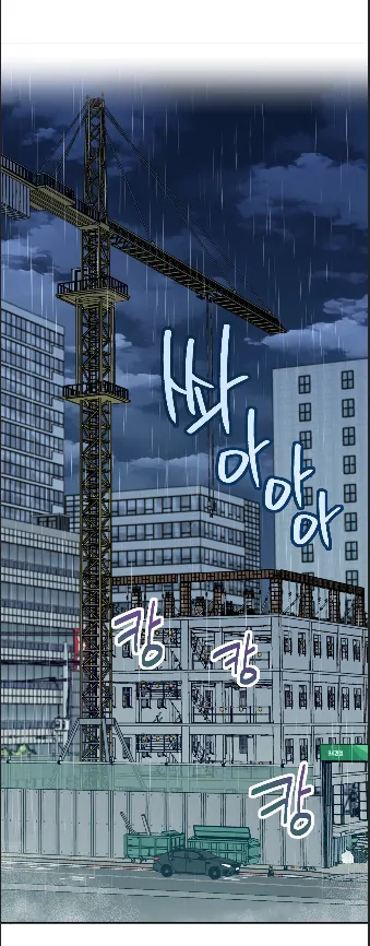 I’m a Grim Reaper, but I want to be Cupid! - Chapter 1 manhwa