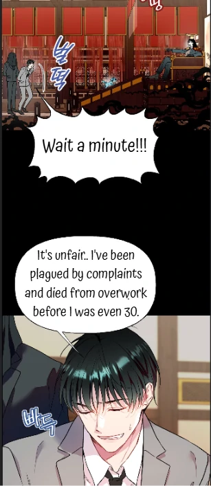 I’m a Grim Reaper, but I want to be Cupid! - Chapter 1 manhwa