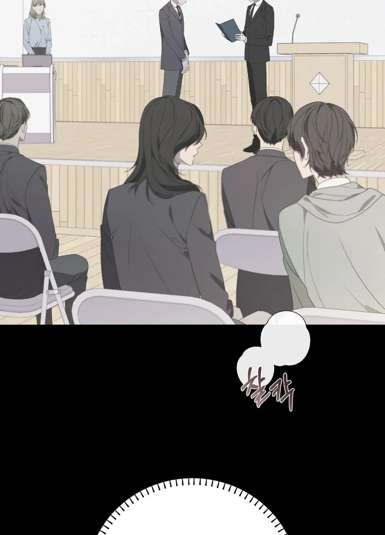 AVLE - chapter 75 manhwa