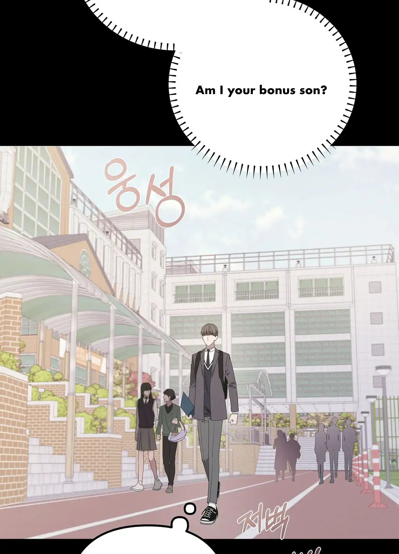 AVLE - chapter 75 manhwa