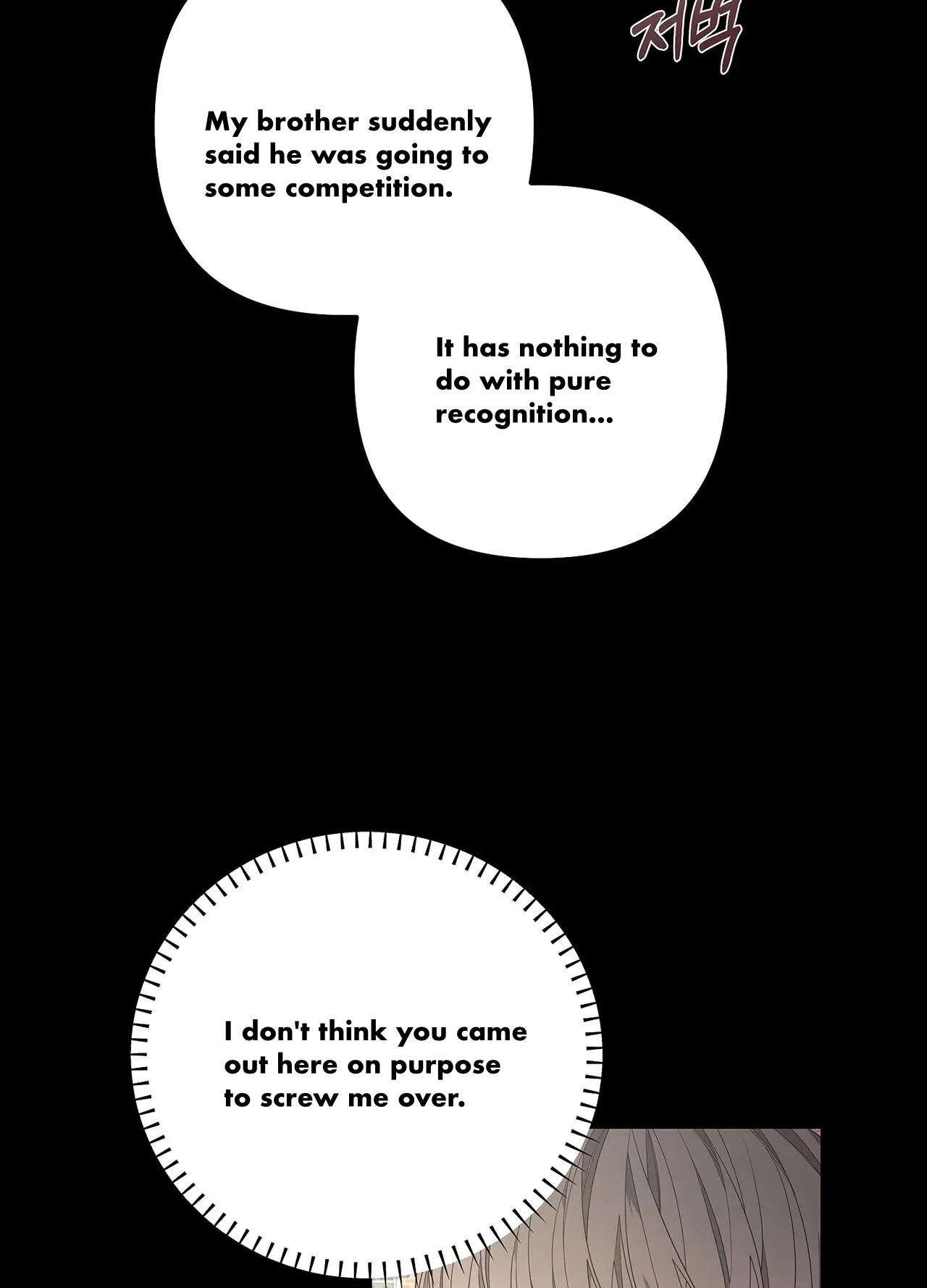 AVLE - chapter 75 manhwa