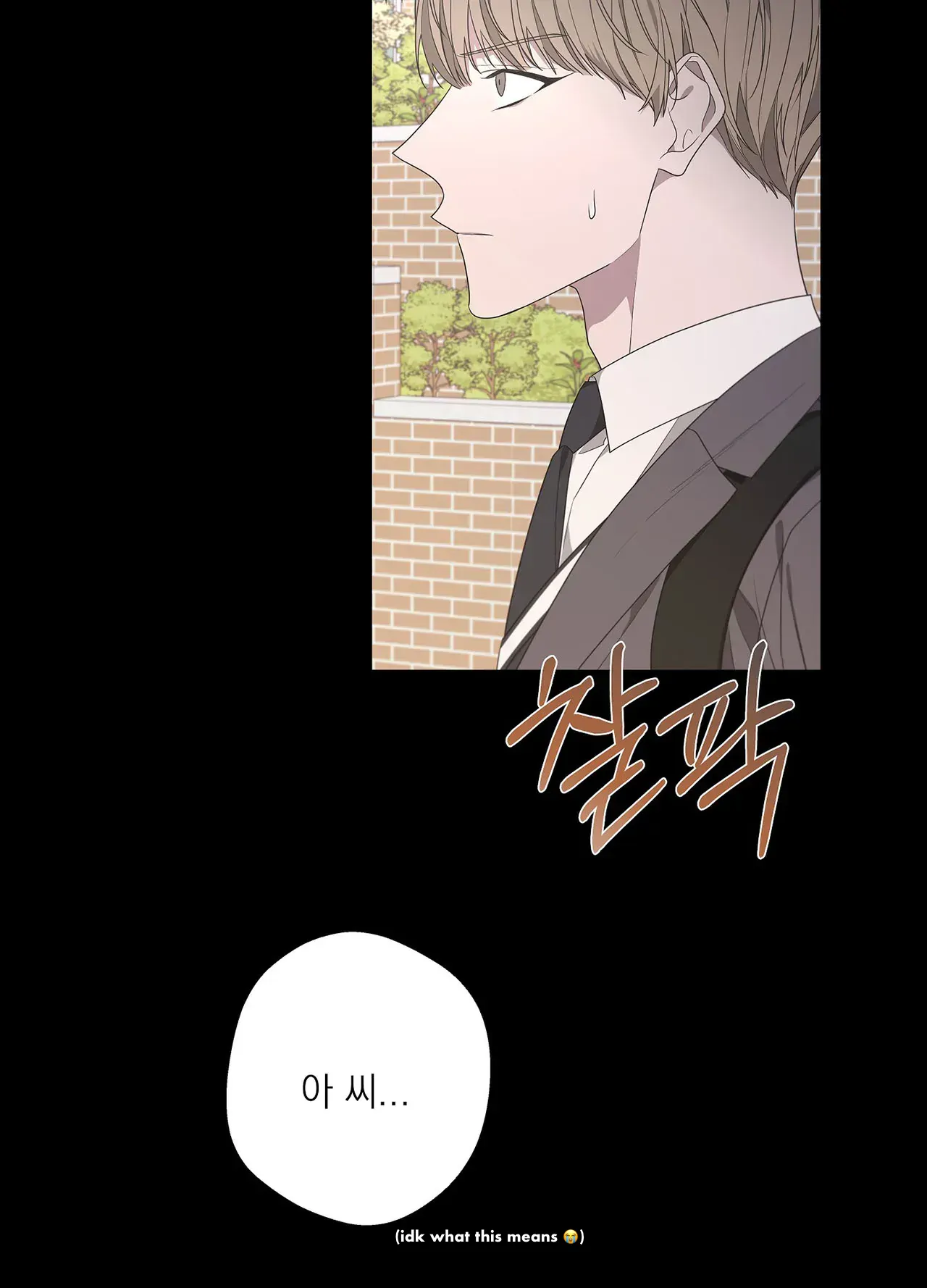 AVLE - chapter 75 manhwa