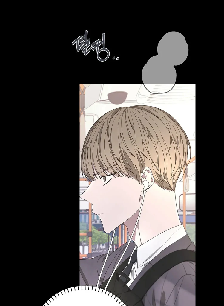 AVLE - chapter 75 manhwa
