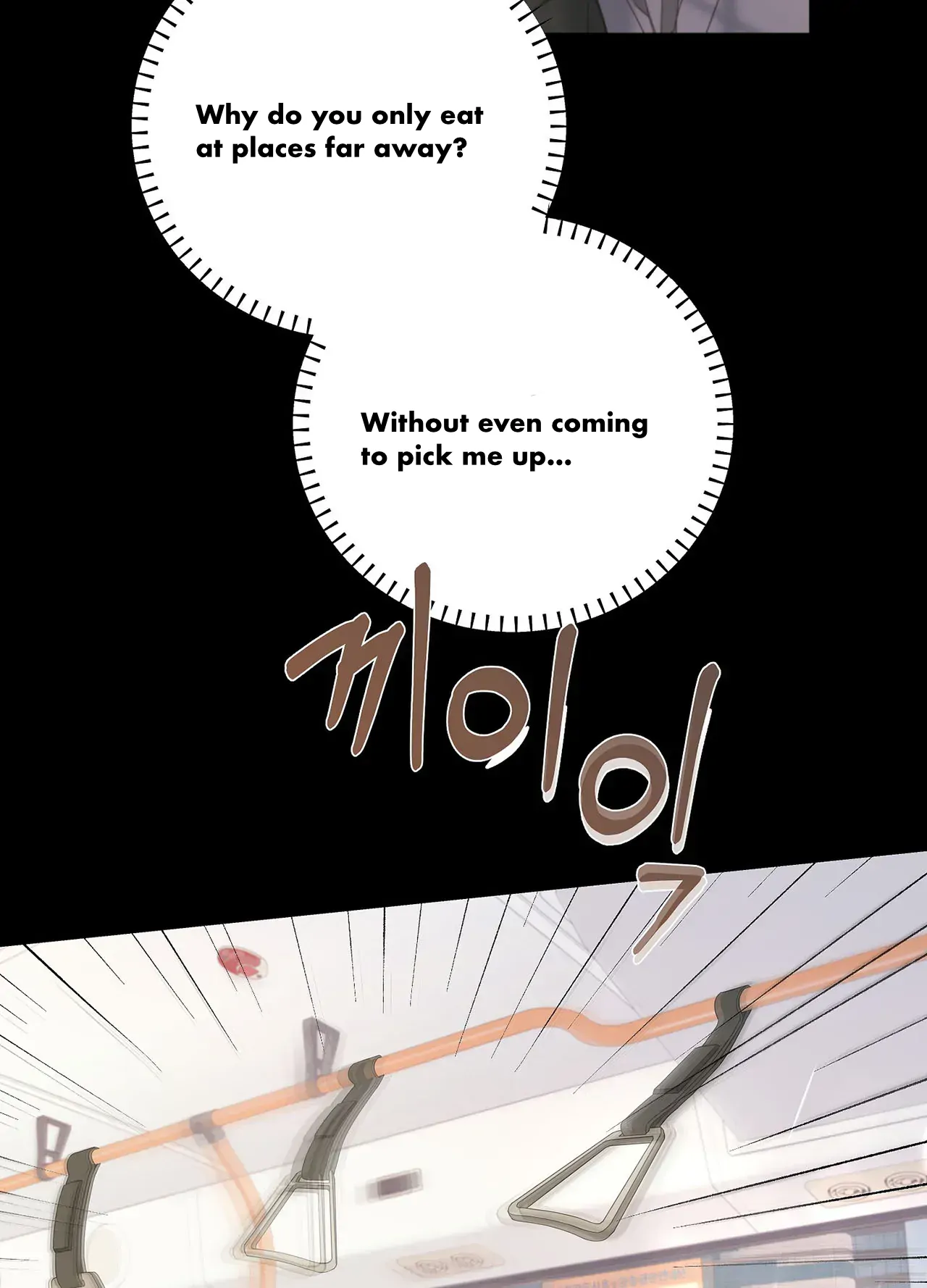 AVLE - chapter 75 manhwa