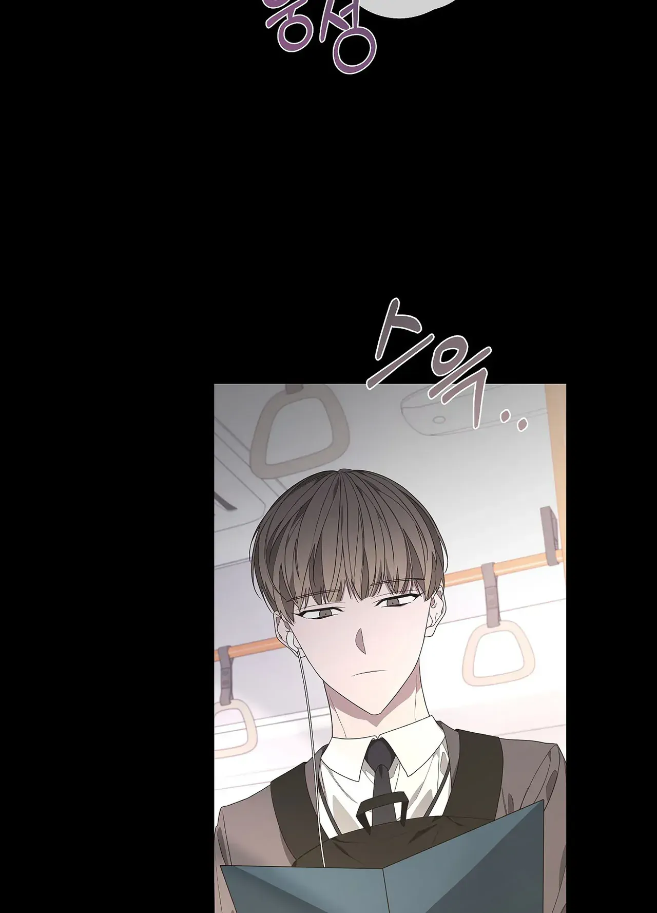 AVLE - chapter 75 manhwa
