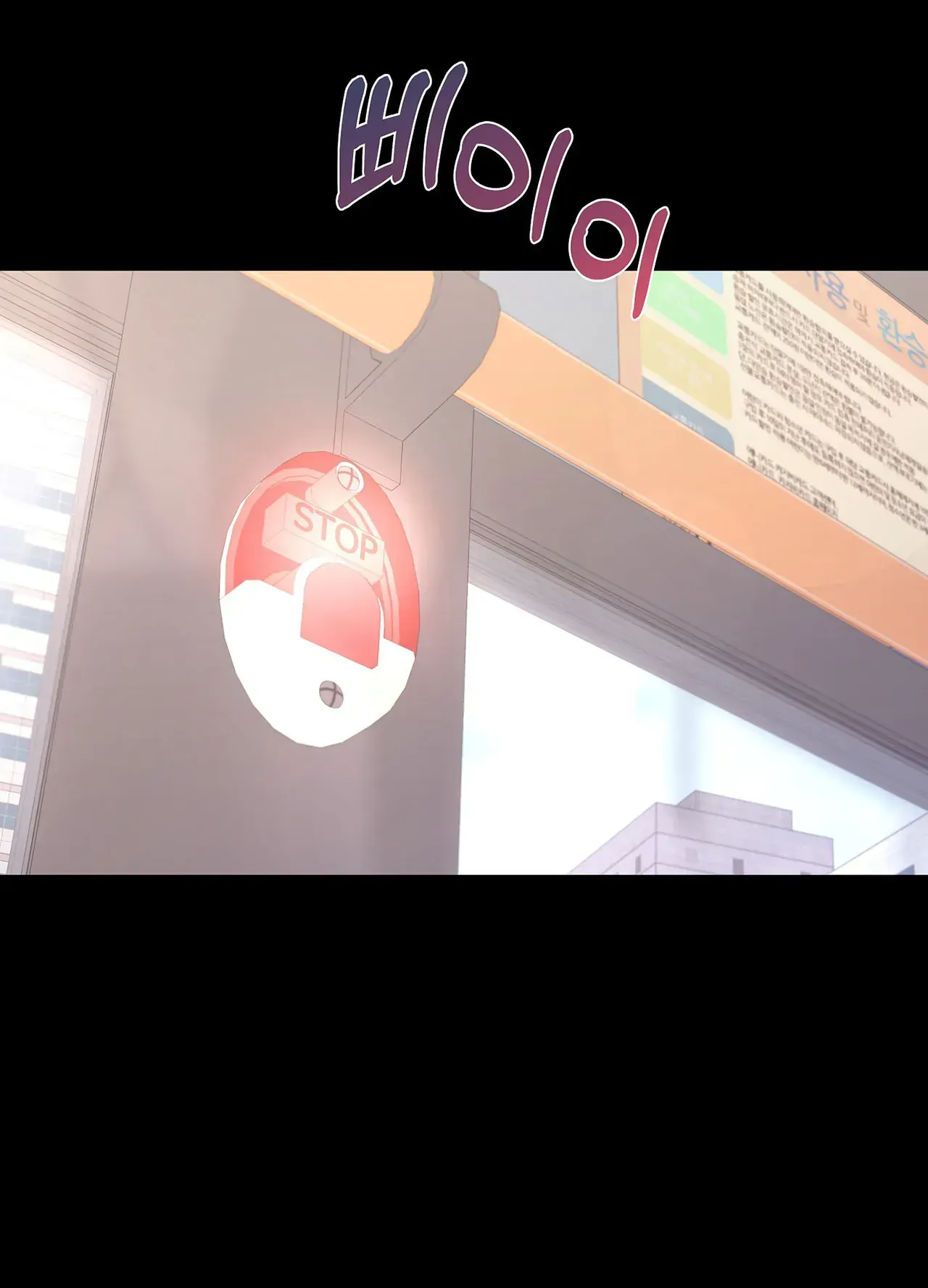 AVLE - chapter 75 manhwa