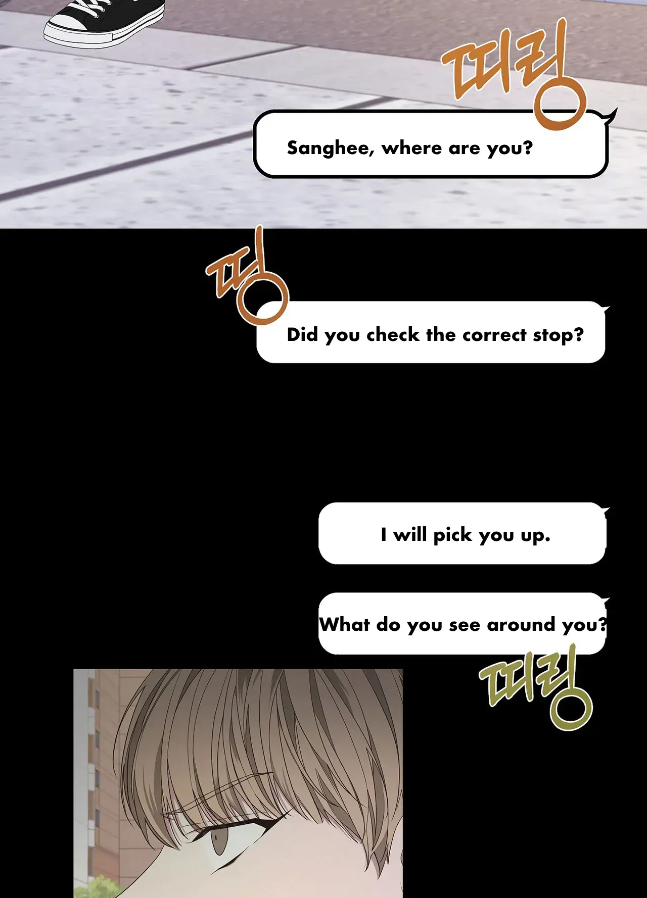 AVLE - chapter 75 manhwa