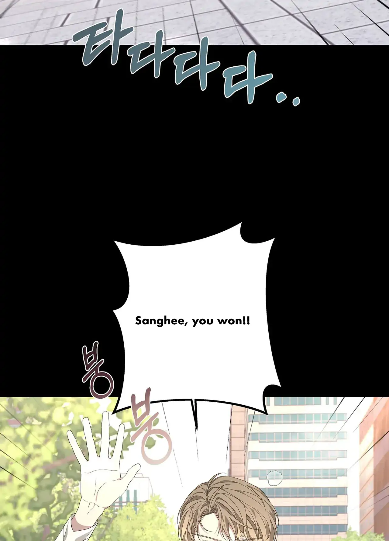 AVLE - chapter 75 manhwa