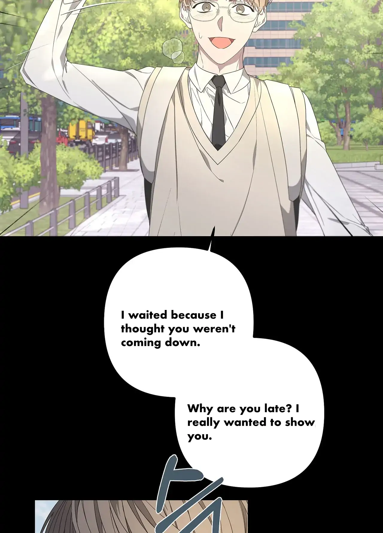 AVLE - chapter 75 manhwa