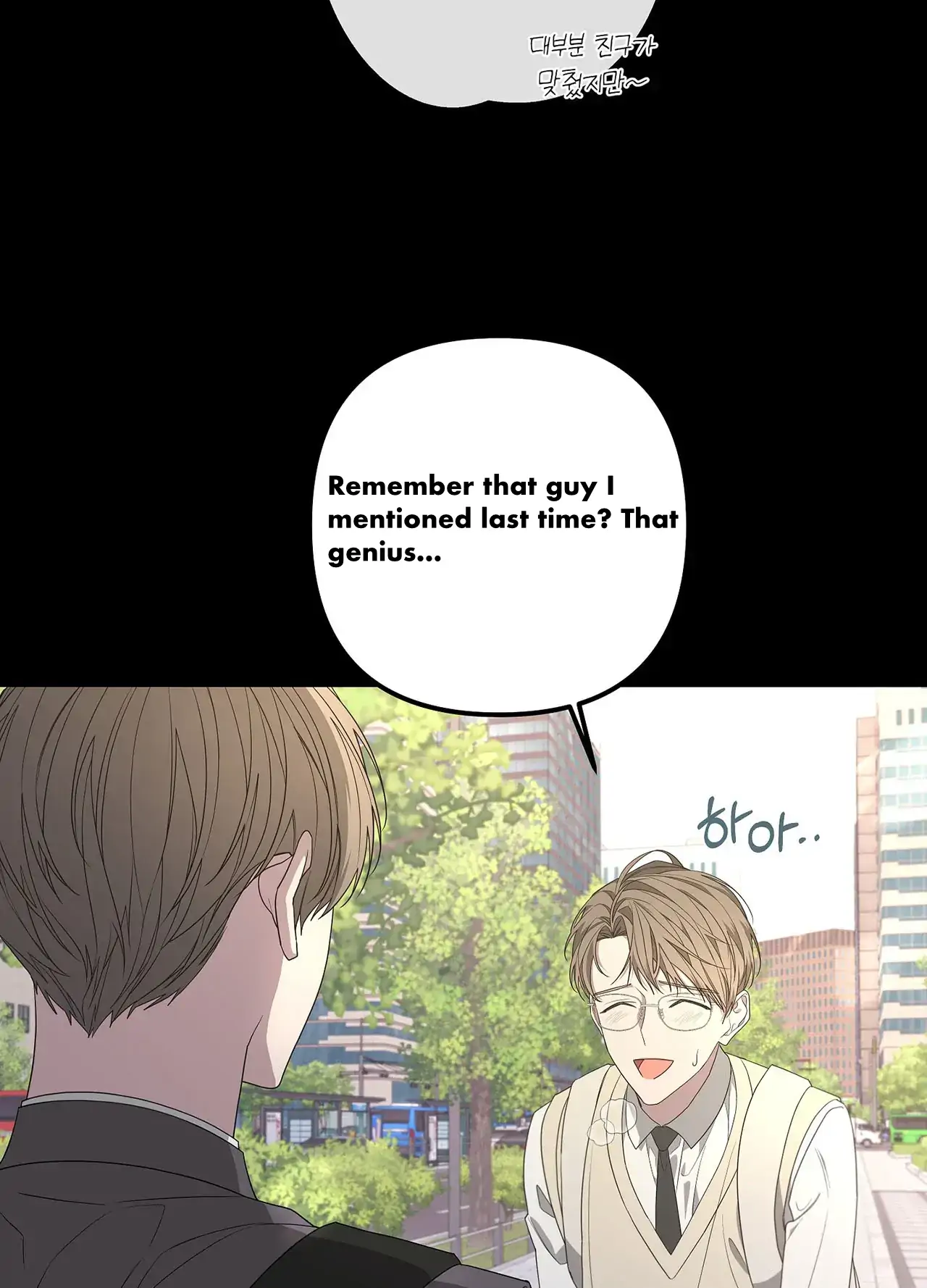 AVLE - chapter 75 manhwa