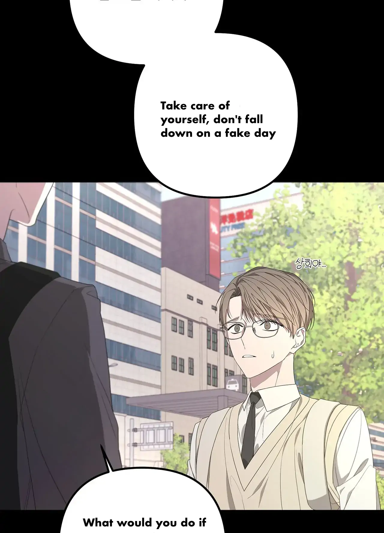 AVLE - chapter 75 manhwa