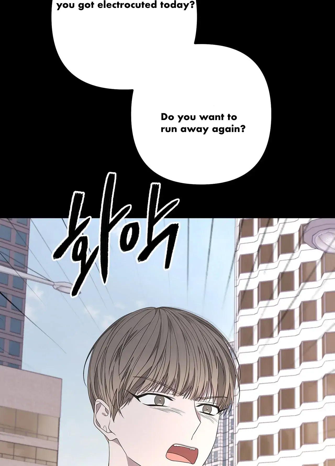AVLE - chapter 75 manhwa