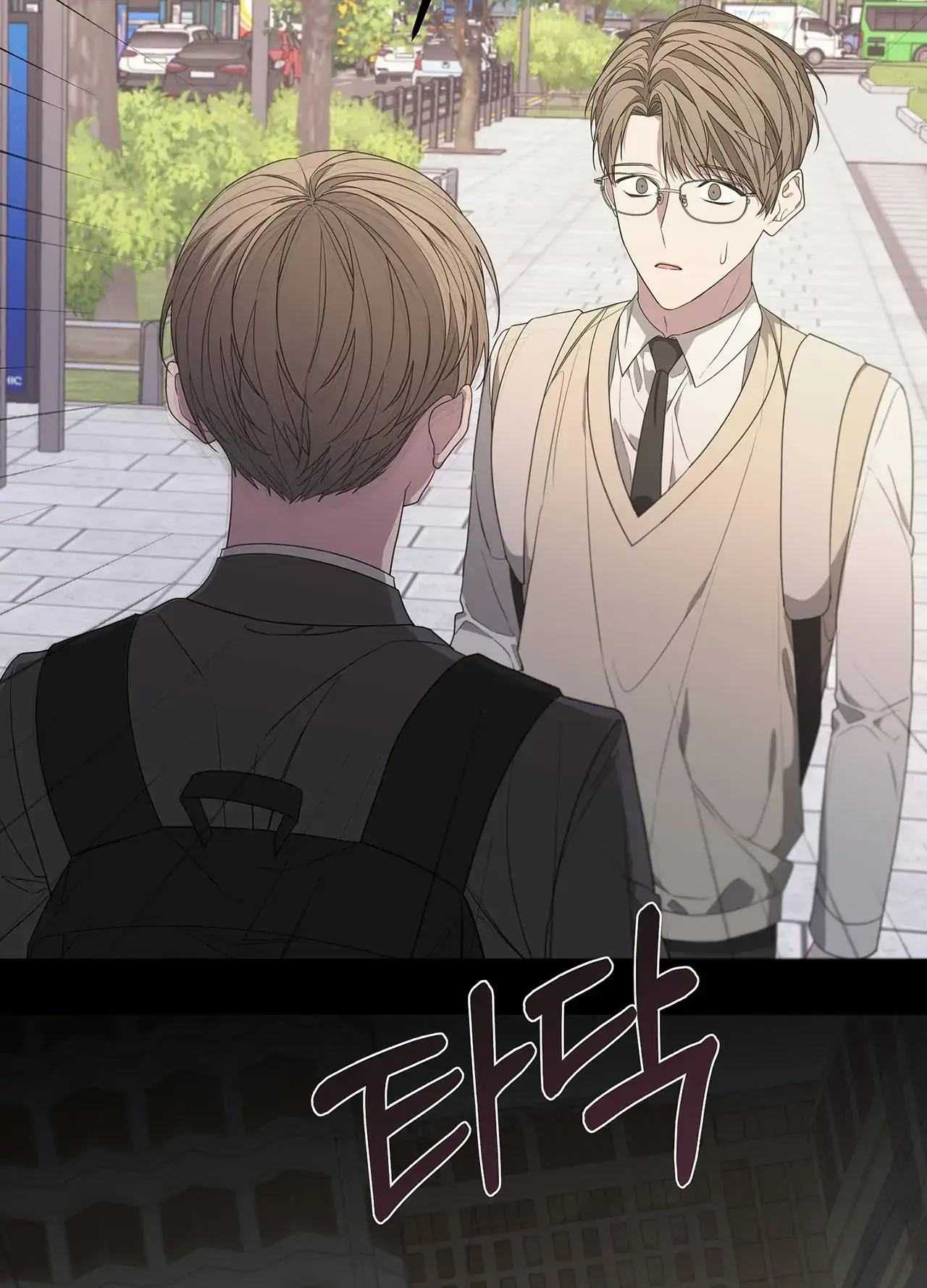 AVLE - chapter 75 manhwa