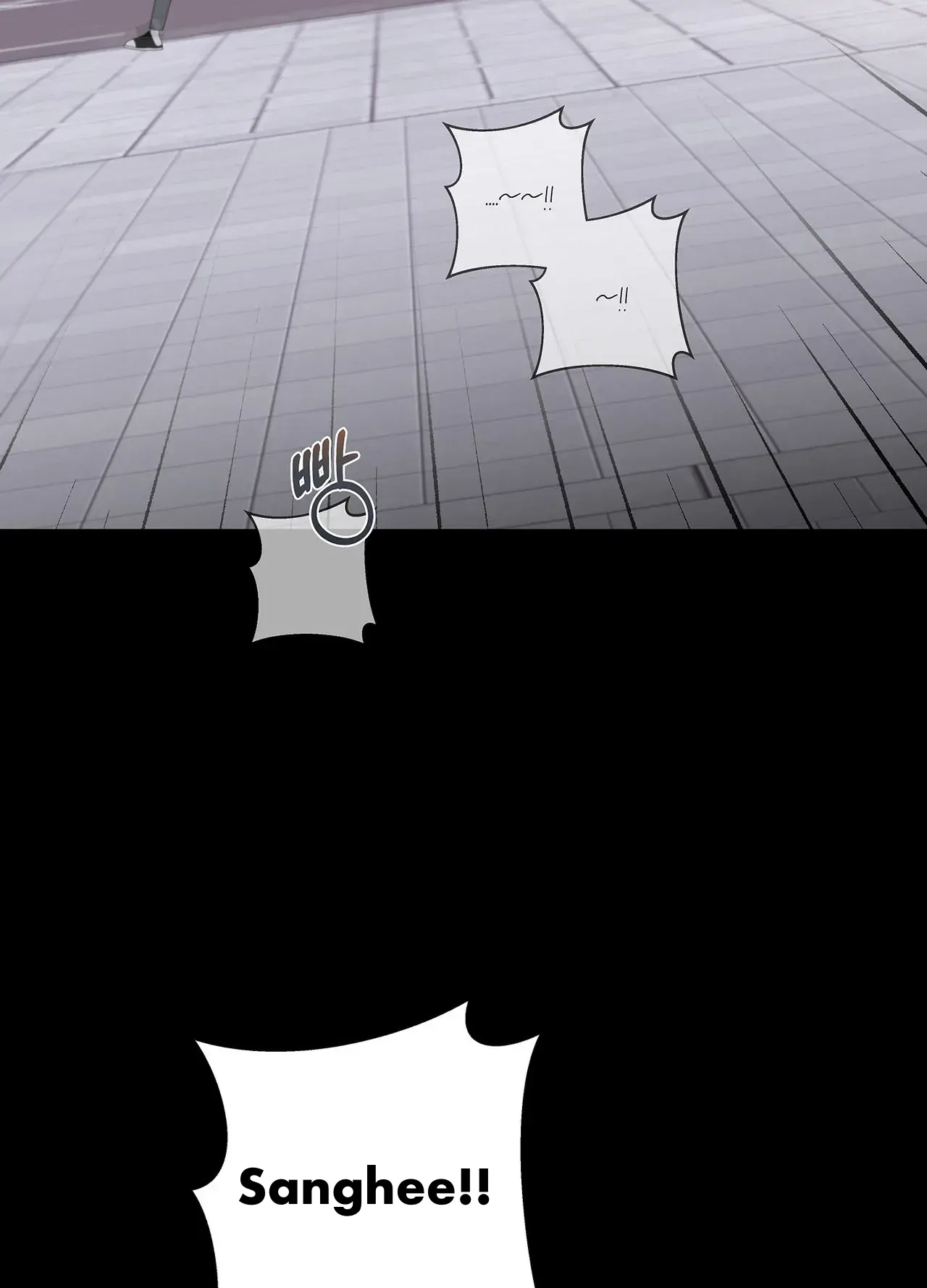 AVLE - chapter 75 manhwa
