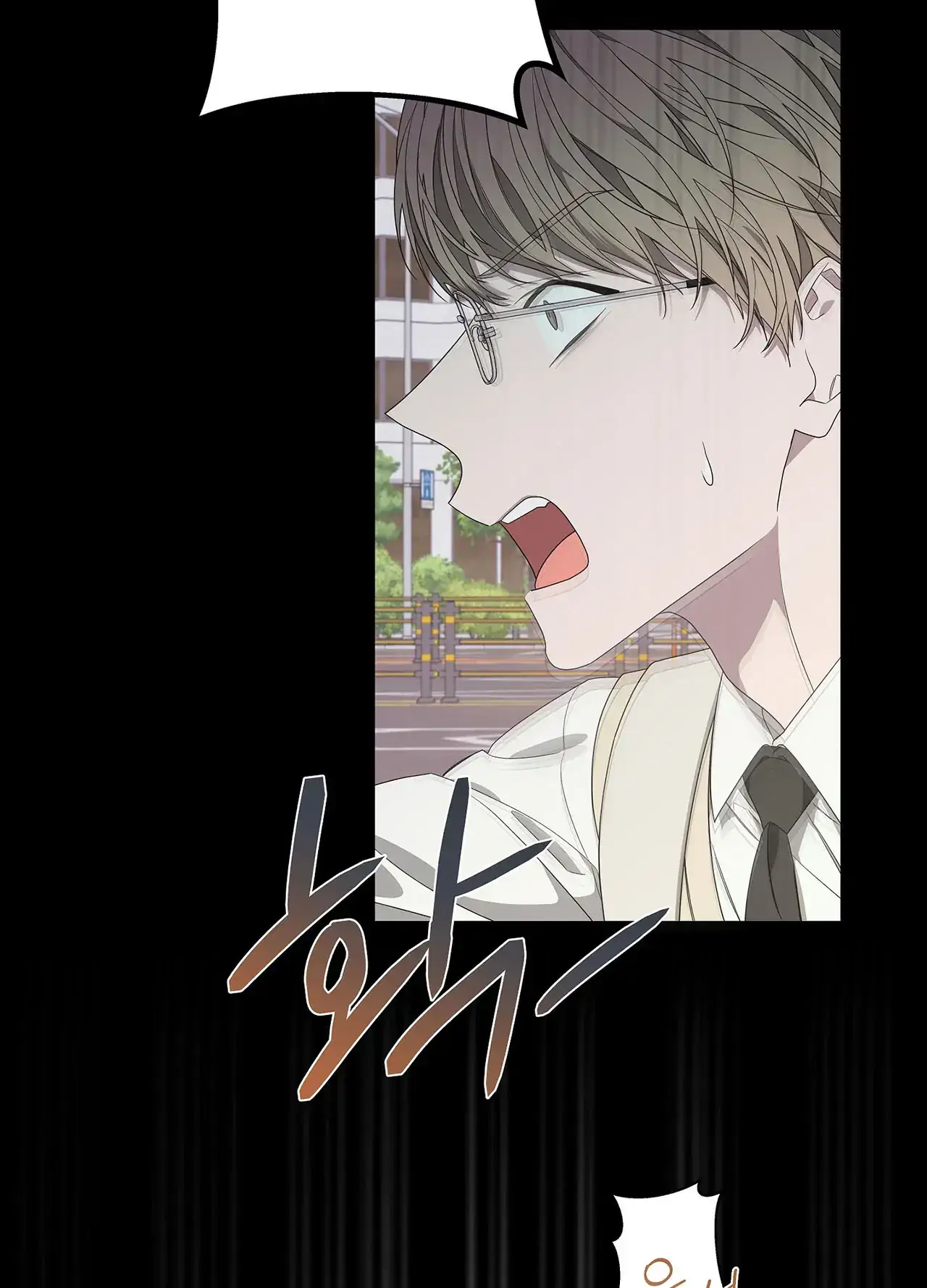 AVLE - chapter 75 manhwa