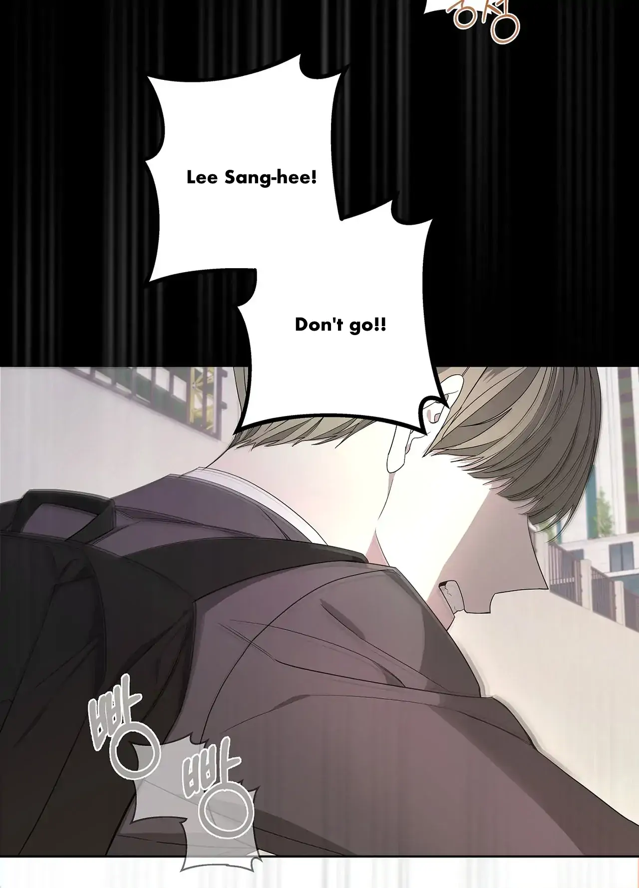 AVLE - chapter 75 manhwa