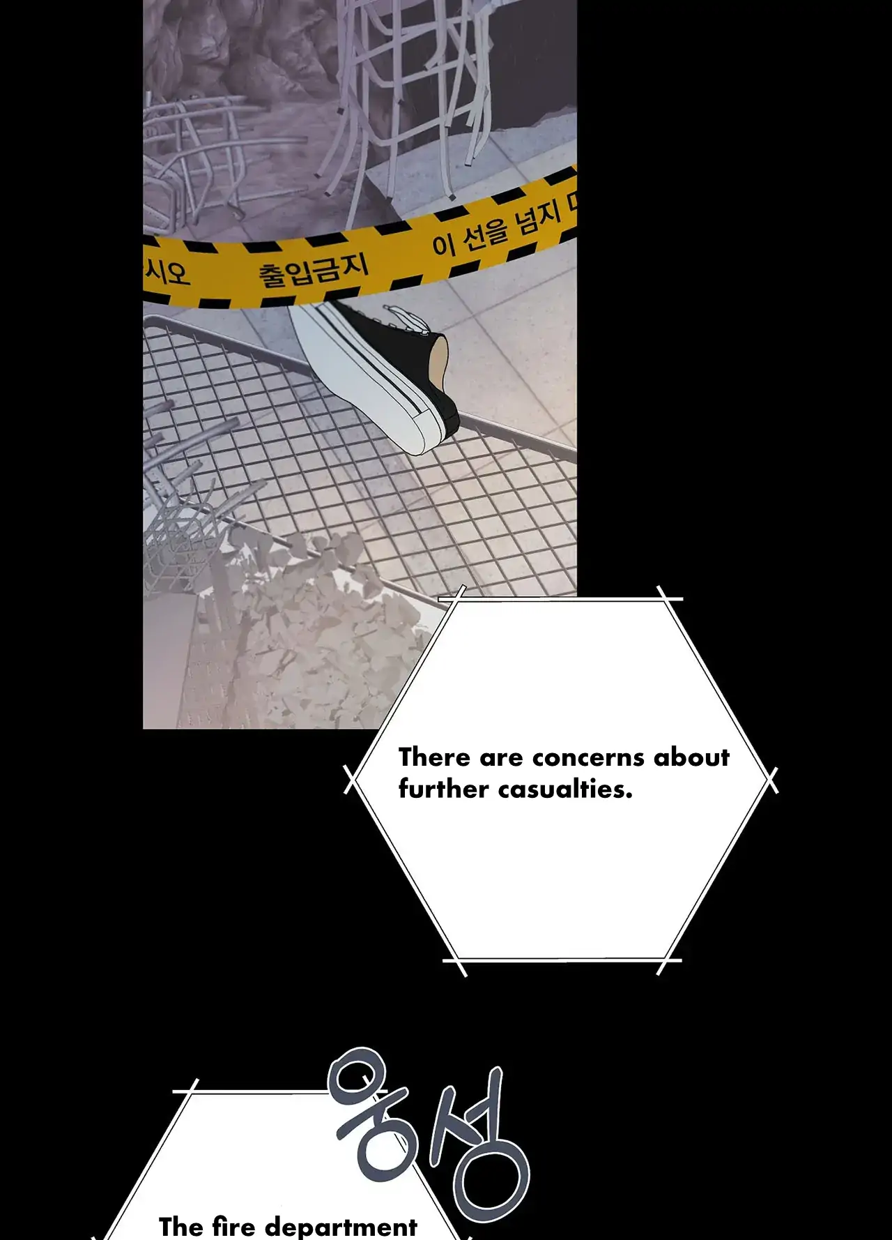 AVLE - chapter 75 manhwa