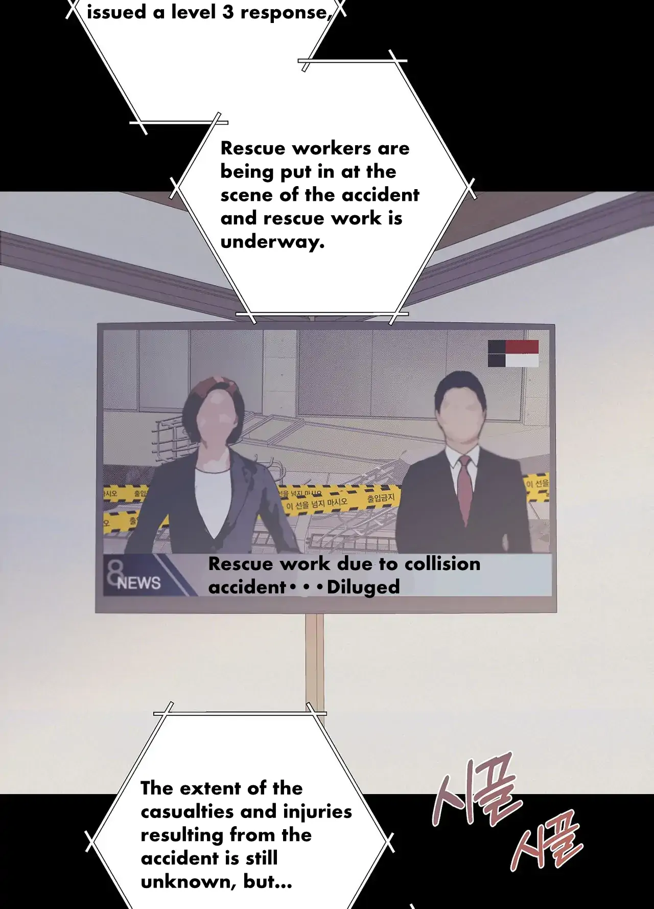 AVLE - chapter 75 manhwa