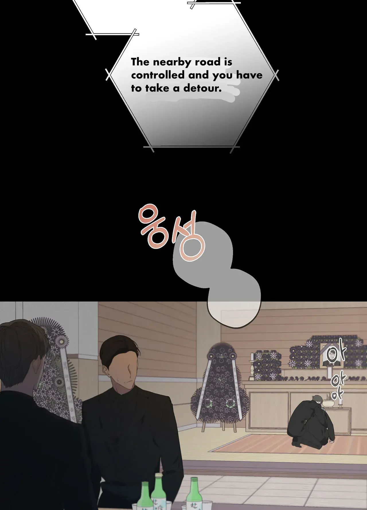 AVLE - chapter 75 manhwa