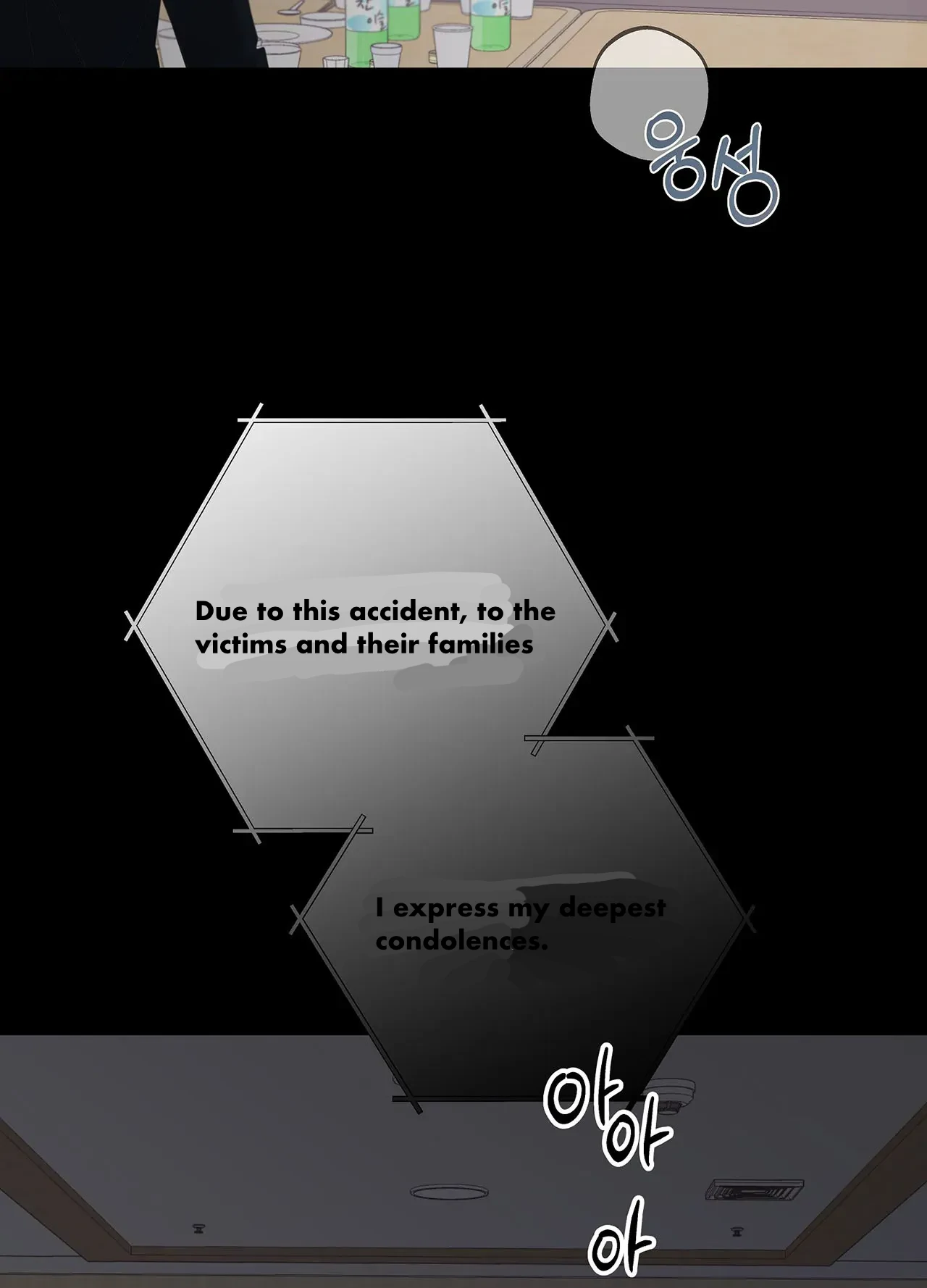 AVLE - chapter 75 manhwa