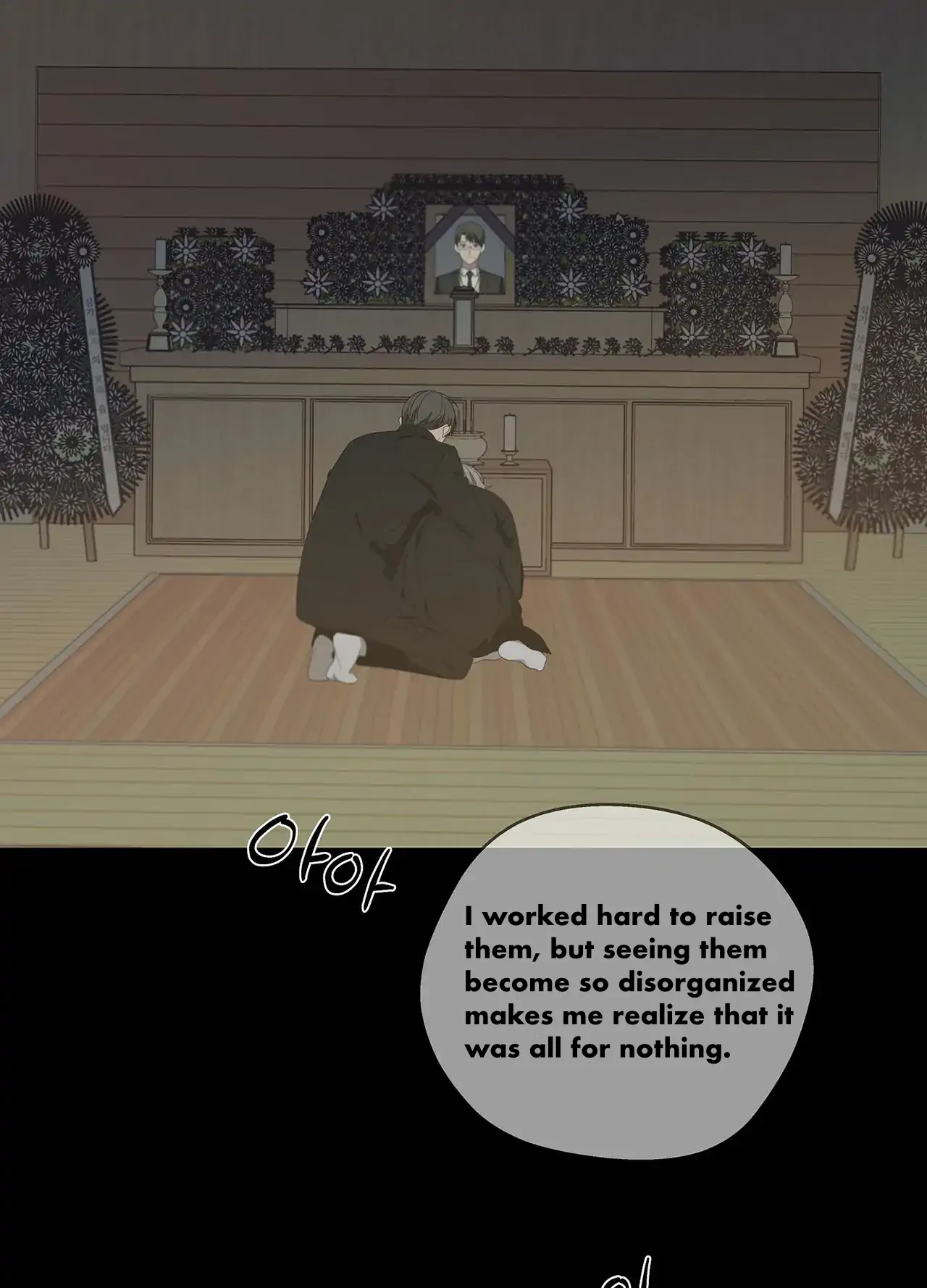 AVLE - chapter 75 manhwa