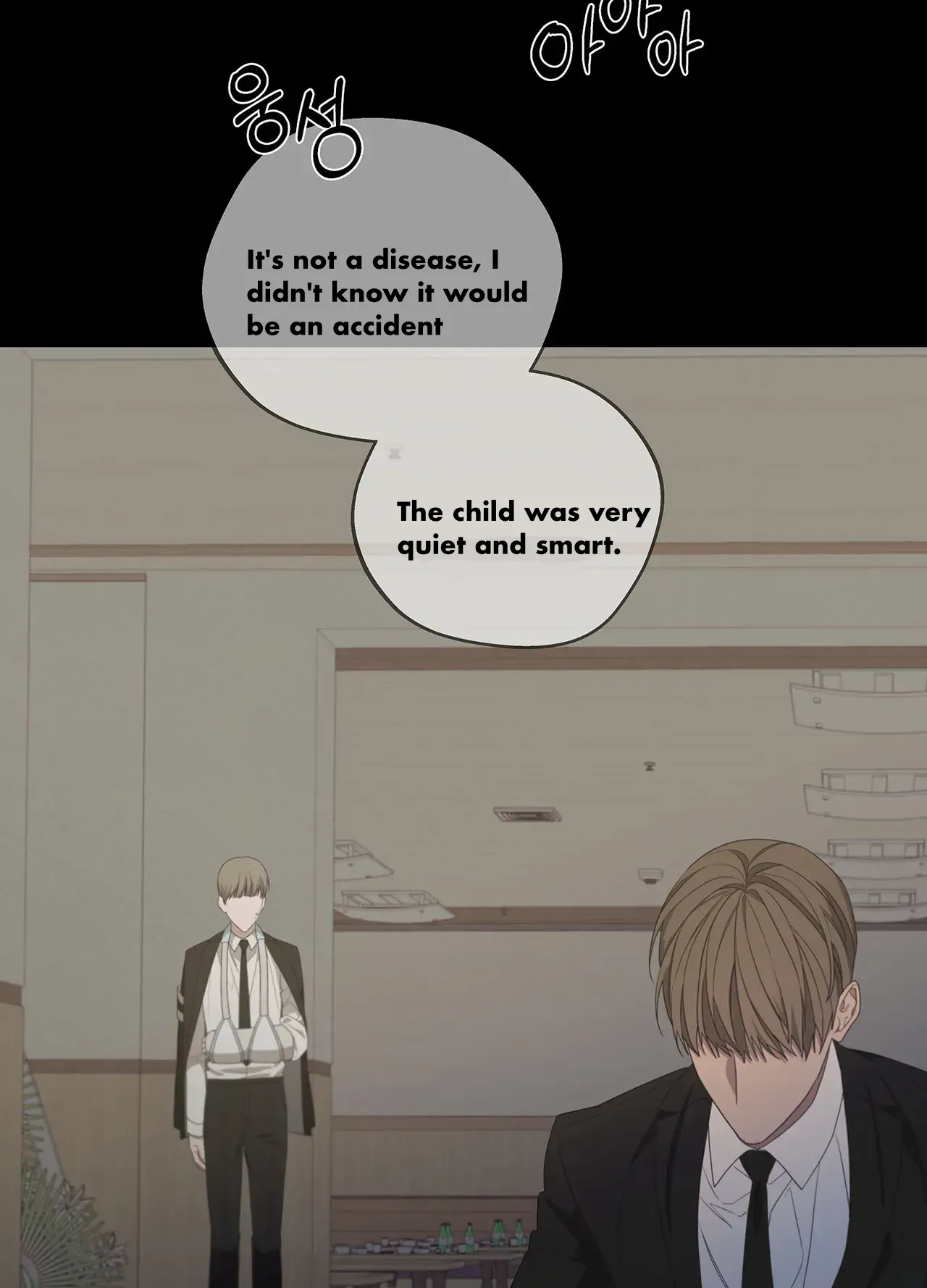 AVLE - chapter 75 manhwa