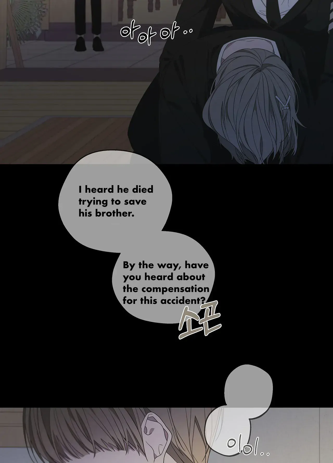 AVLE - chapter 75 manhwa
