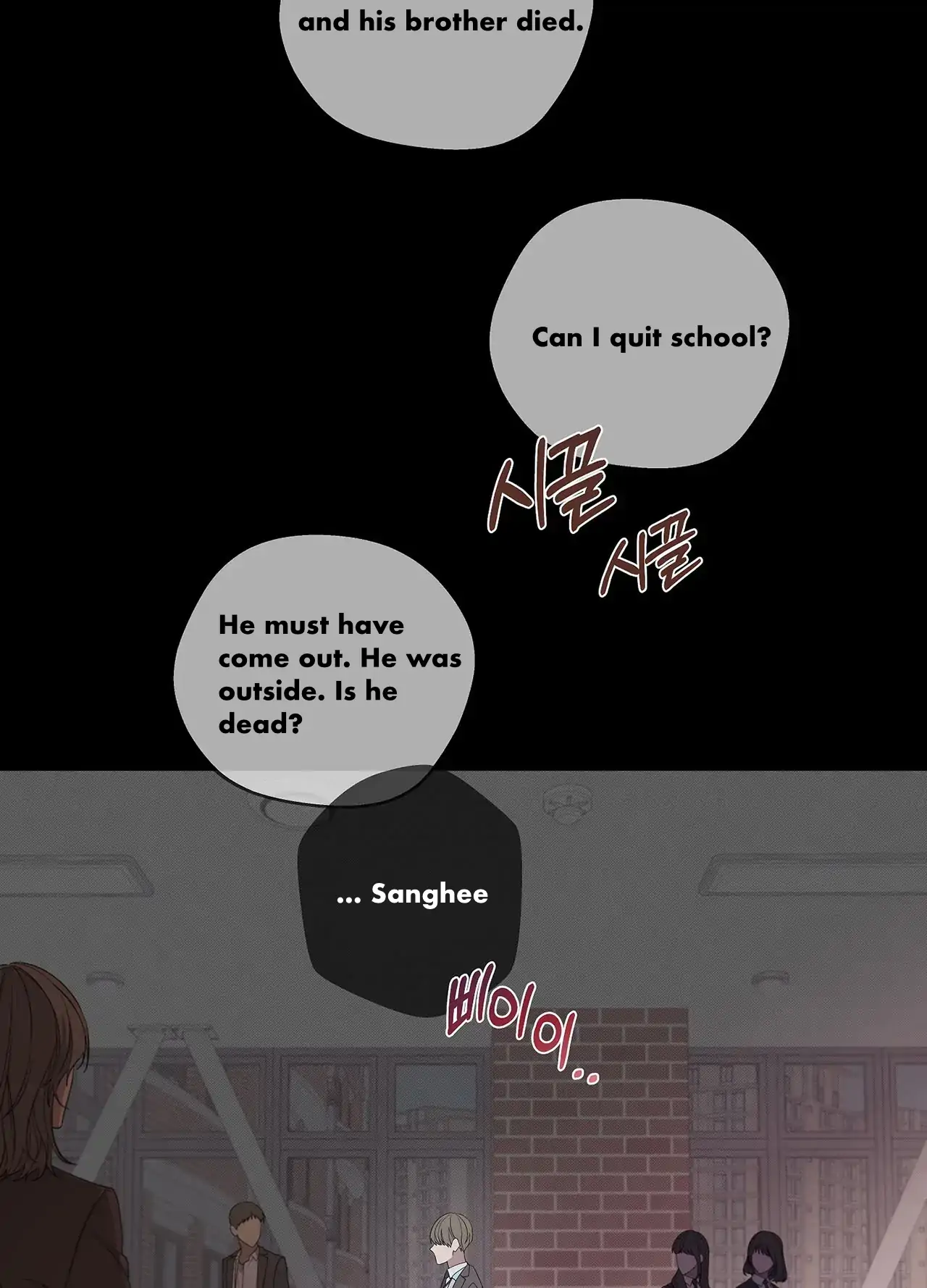 AVLE - chapter 75 manhwa