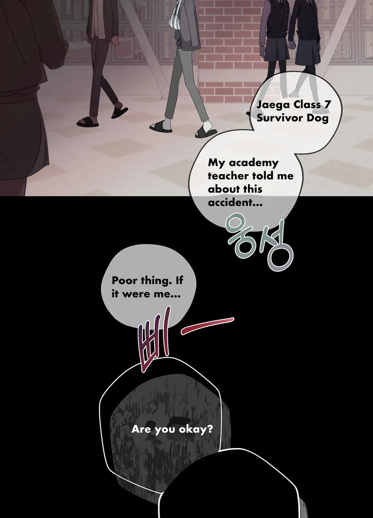 AVLE - chapter 75 manhwa