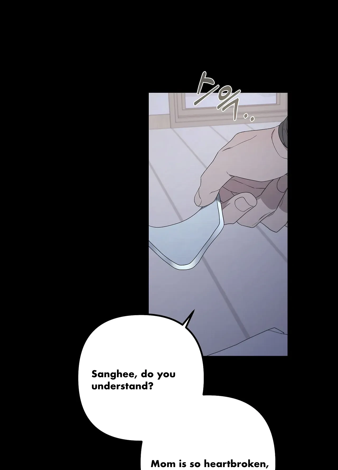 AVLE - chapter 75 manhwa