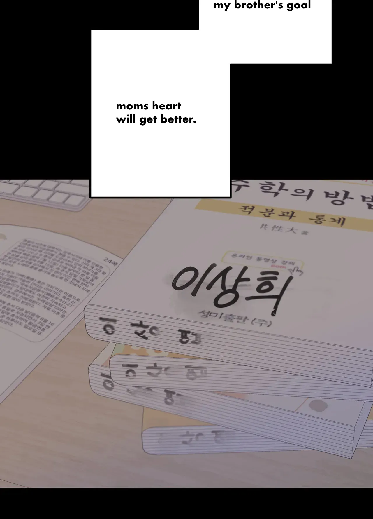 AVLE - chapter 75 manhwa