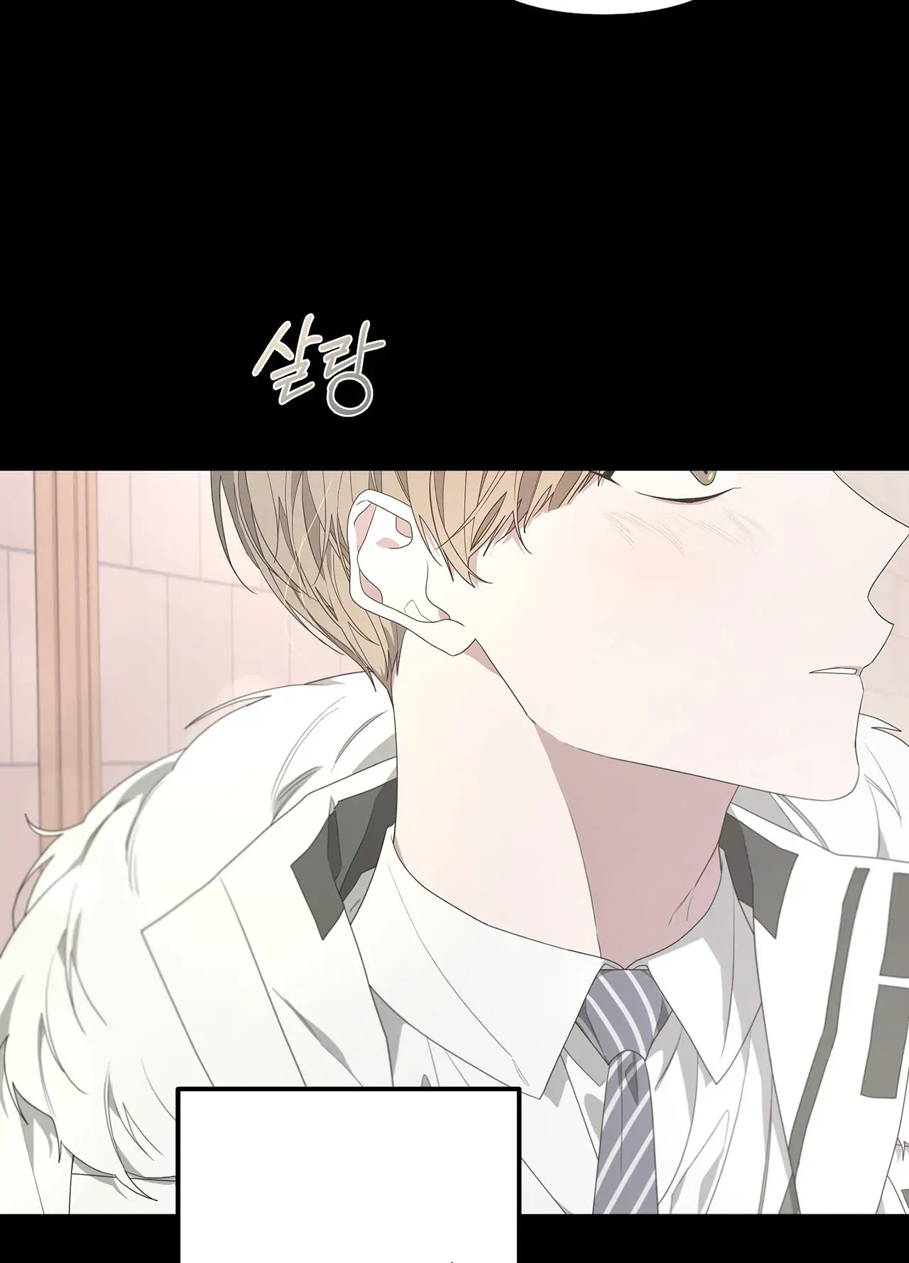 AVLE - chapter 75 manhwa