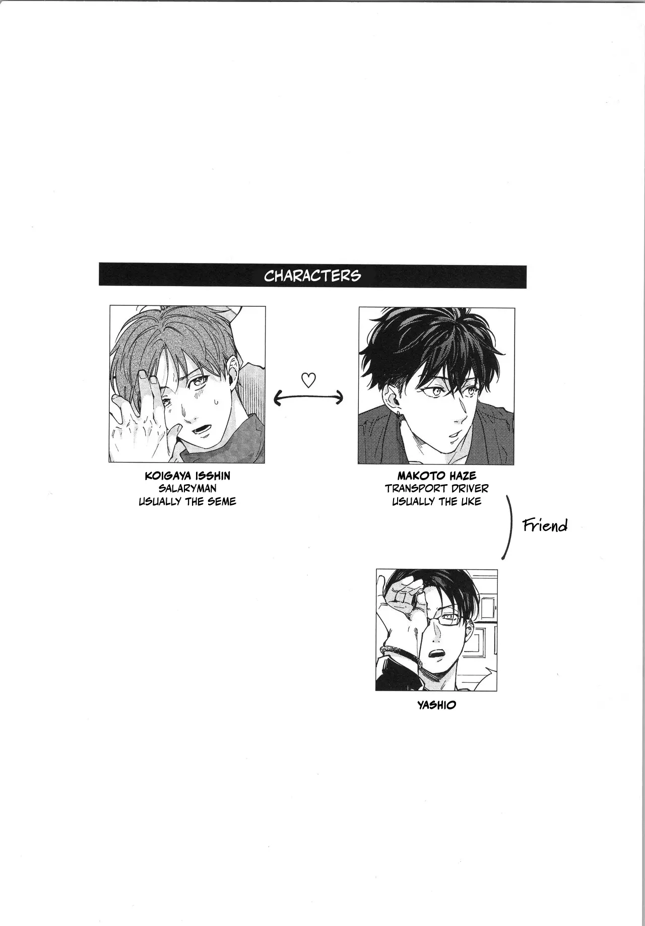 REVERSIBLE (Sex Sales Driver) - Oneshot manhwa