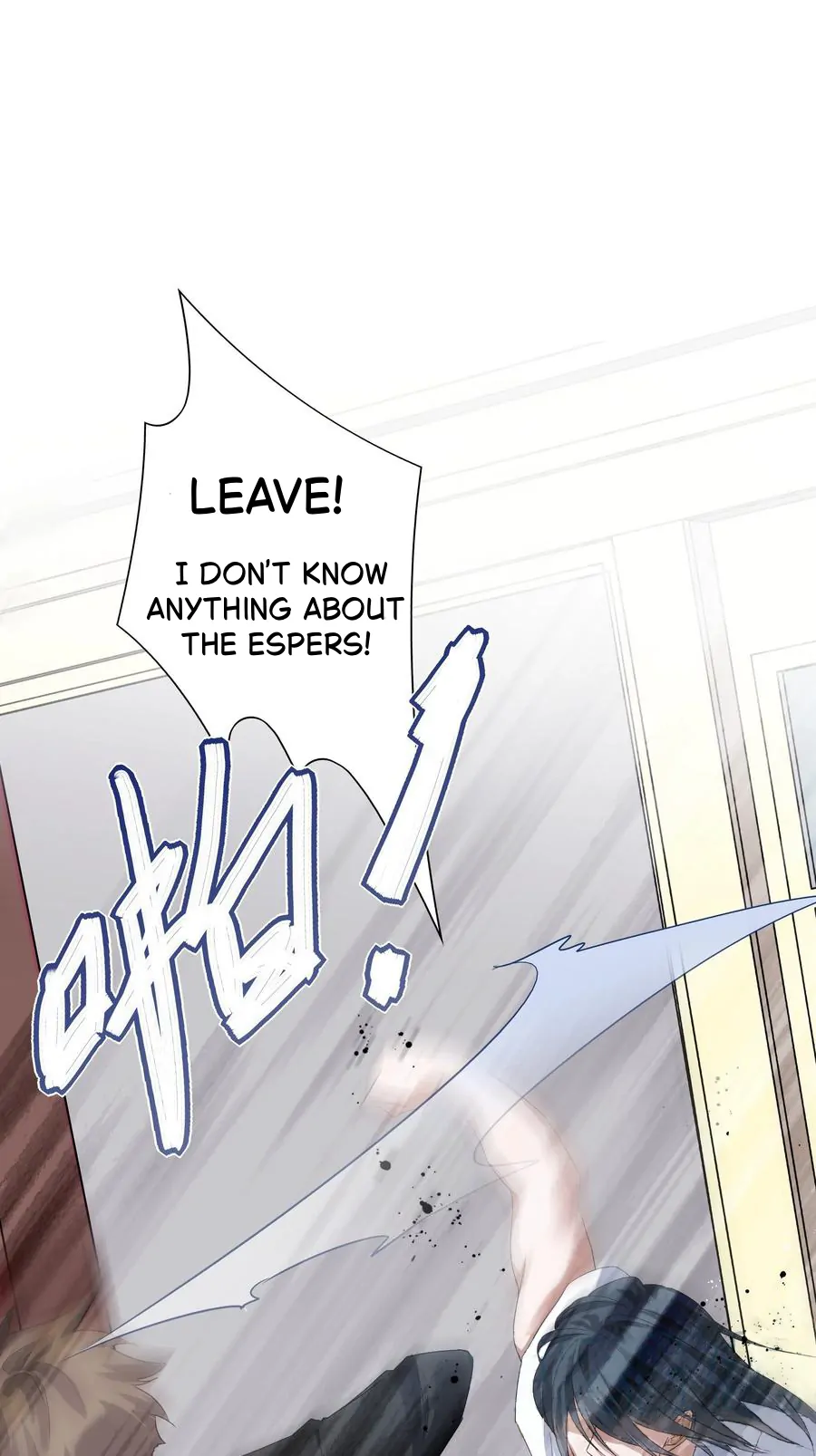 They Are Gentle Yet Violent - Chapter 15 manhwa