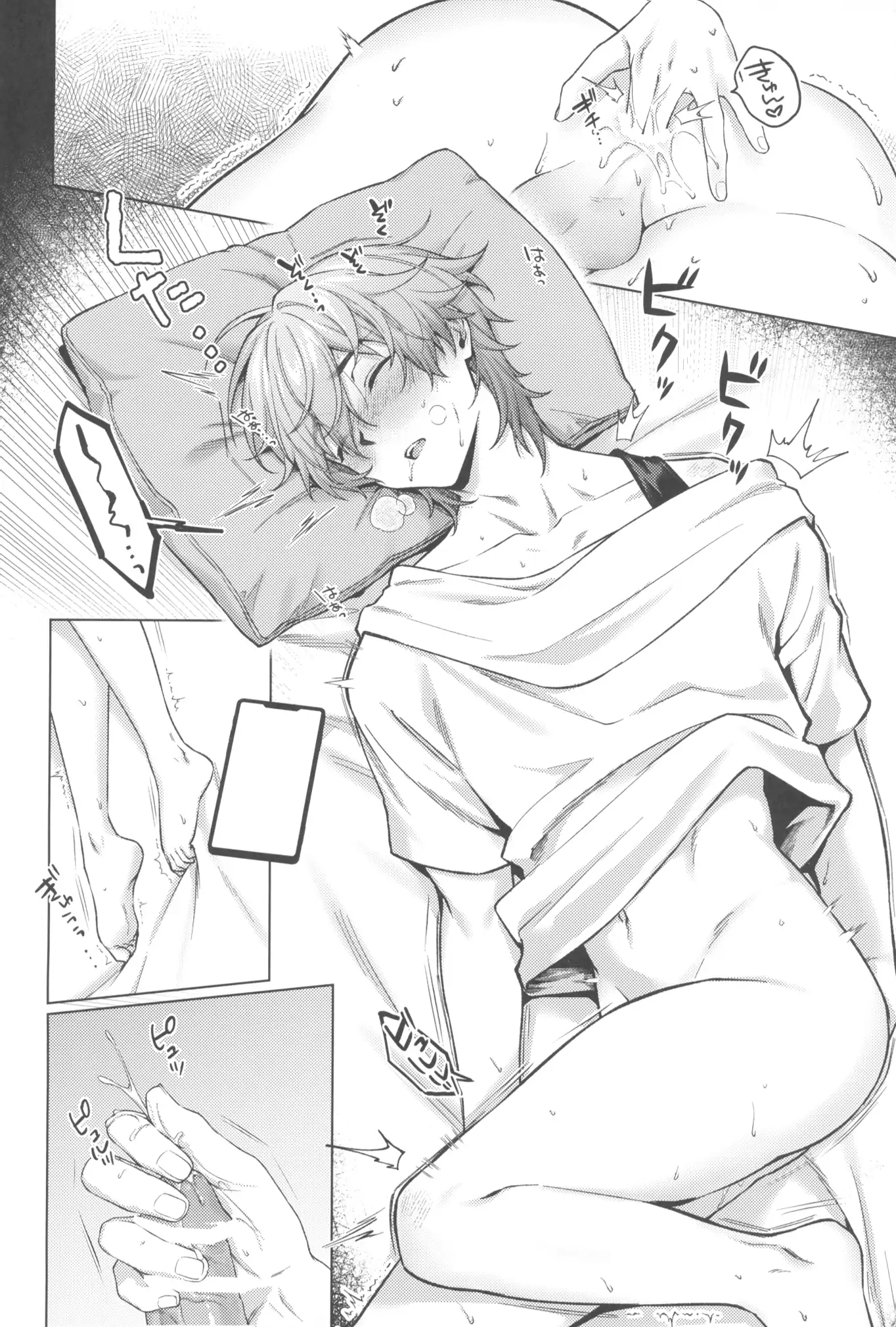 Jigoku no Naka de Myoujou wa Matataku (Honkai: Star Rail dj) - Oneshot manhwa