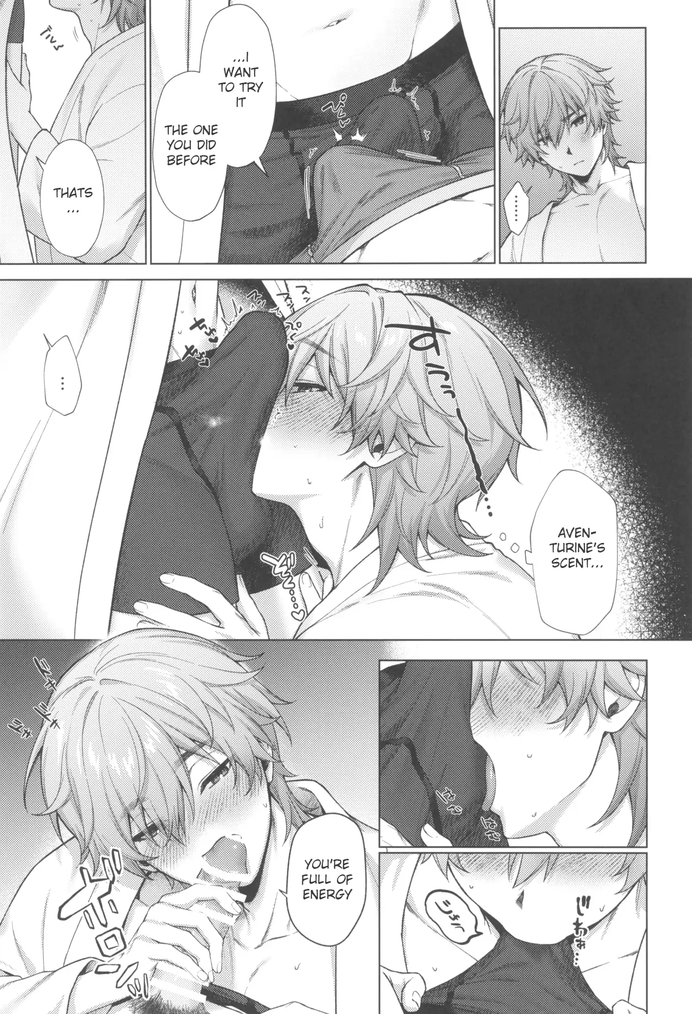 Jigoku no Naka de Myoujou wa Matataku (Honkai: Star Rail dj) - Oneshot manhwa