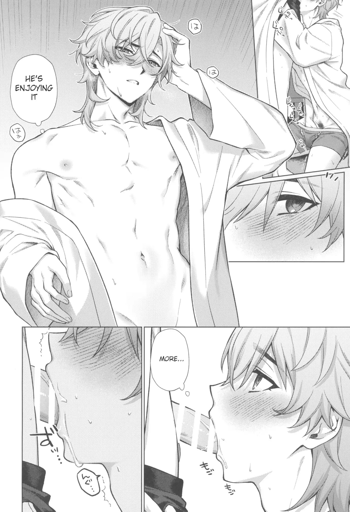 Jigoku no Naka de Myoujou wa Matataku (Honkai: Star Rail dj) - Oneshot manhwa