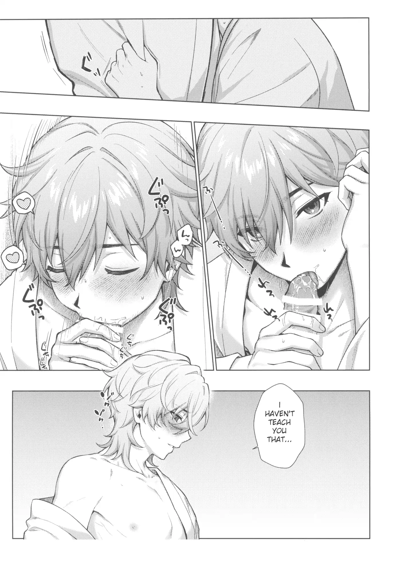 Jigoku no Naka de Myoujou wa Matataku (Honkai: Star Rail dj) - Oneshot manhwa
