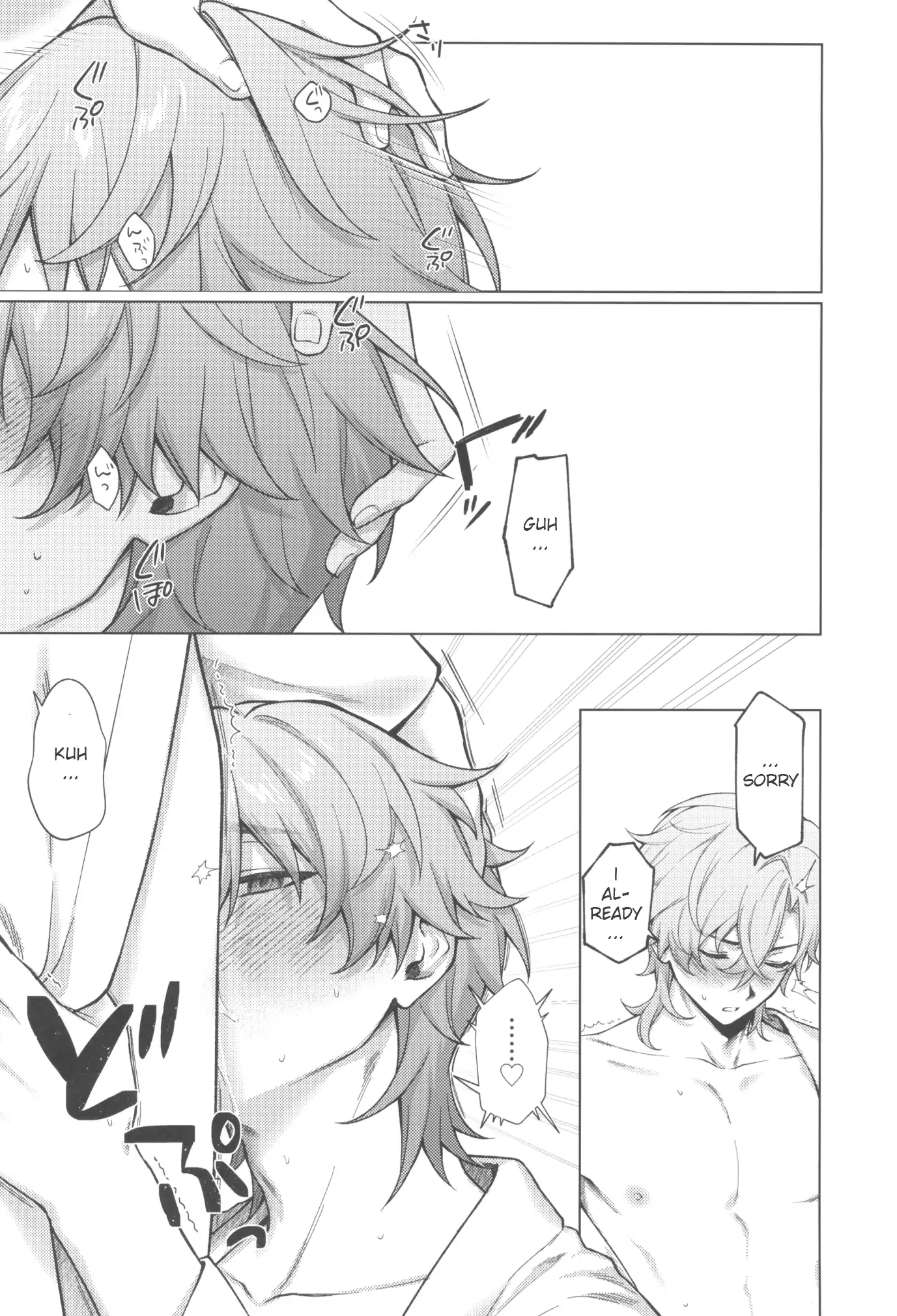 Jigoku no Naka de Myoujou wa Matataku (Honkai: Star Rail dj) - Oneshot manhwa