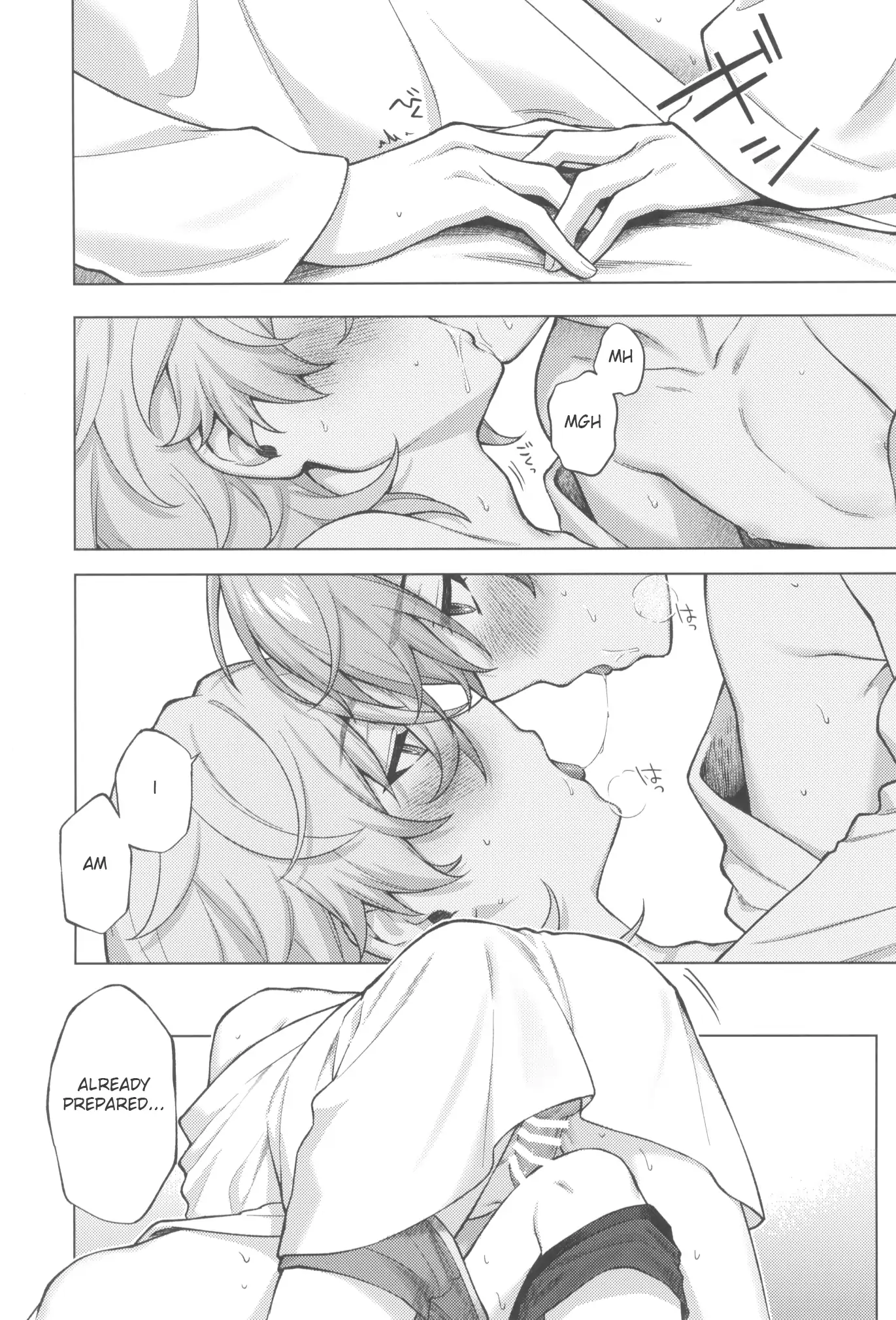 Jigoku no Naka de Myoujou wa Matataku (Honkai: Star Rail dj) - Oneshot manhwa