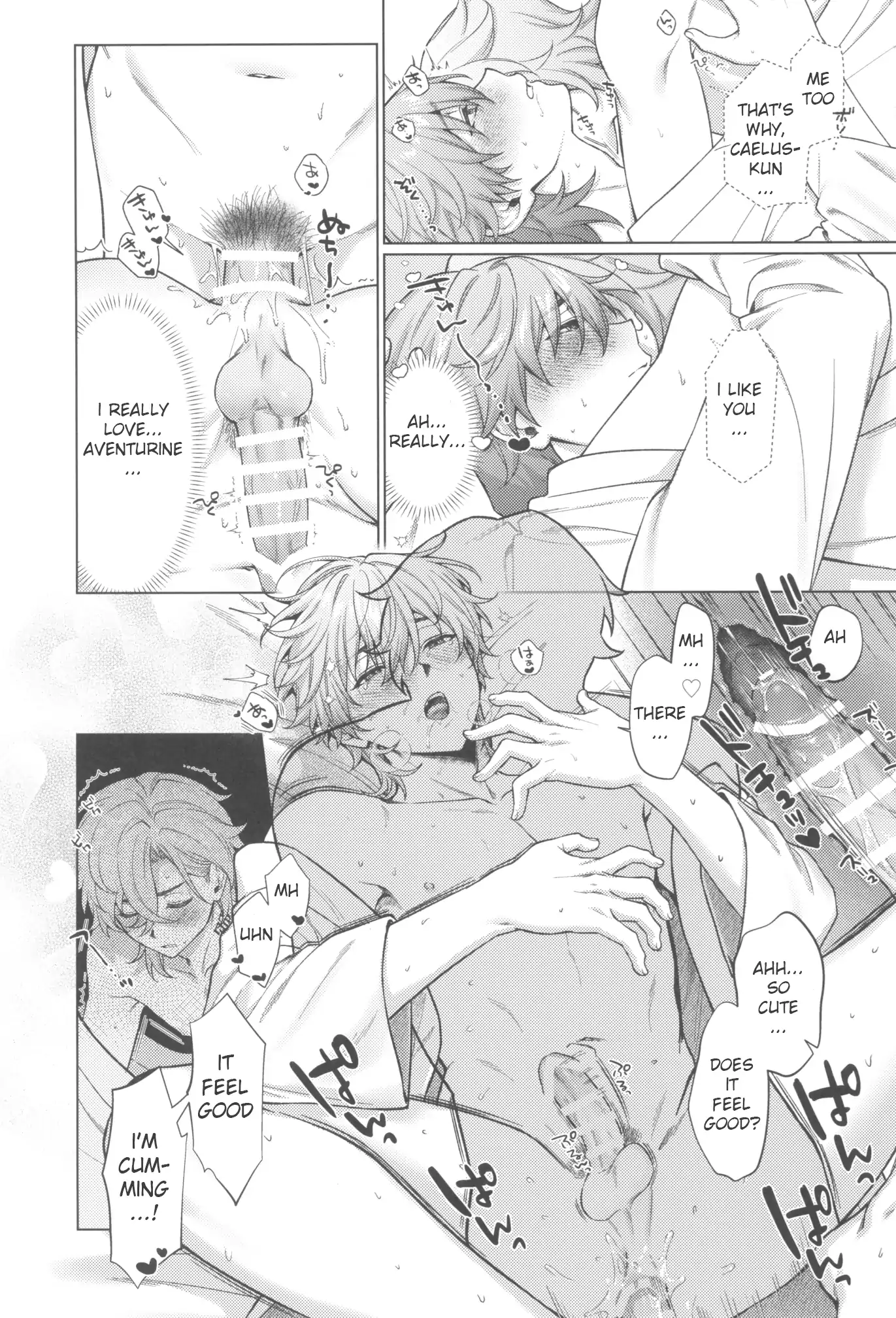 Jigoku no Naka de Myoujou wa Matataku (Honkai: Star Rail dj) - Oneshot manhwa