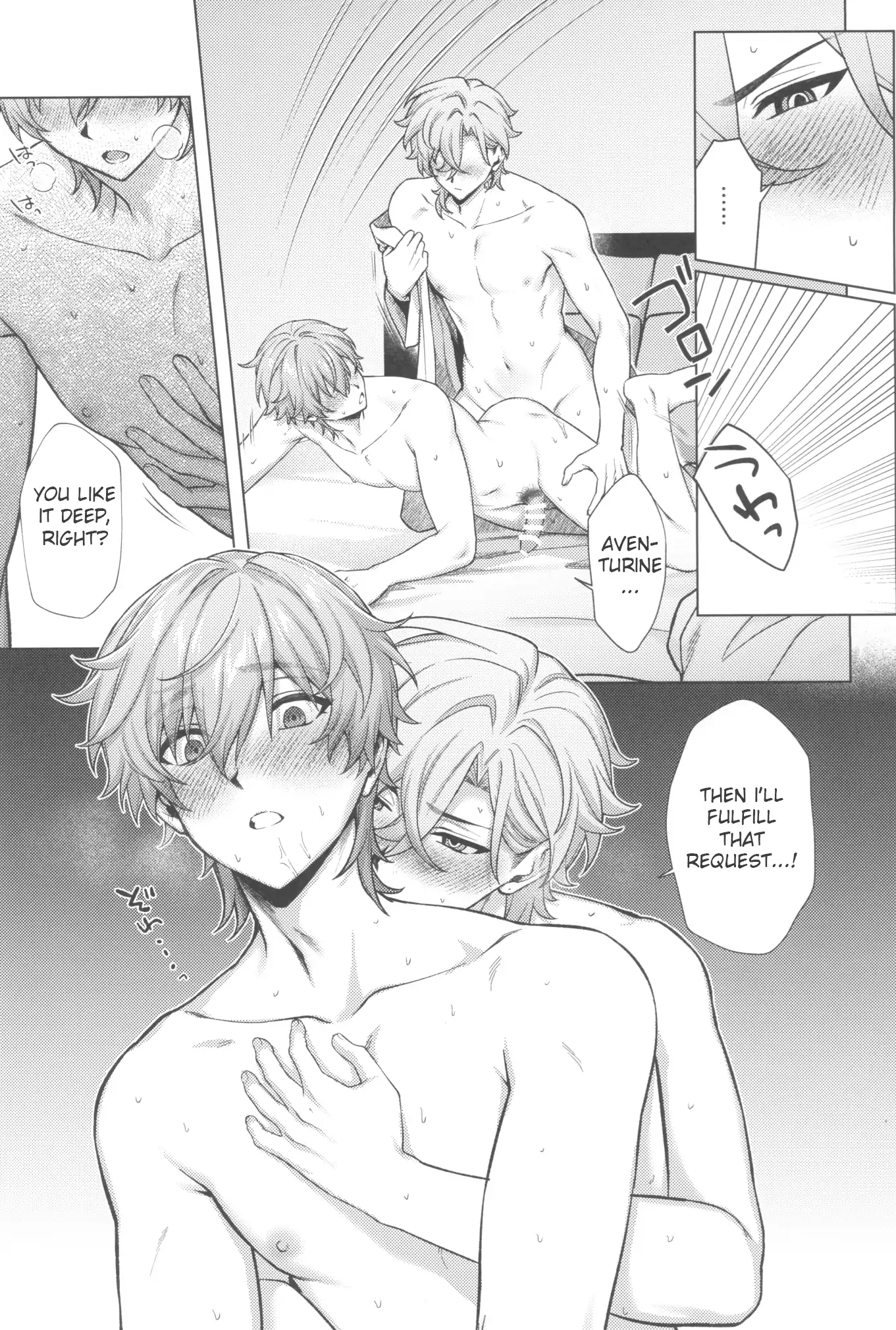 Jigoku no Naka de Myoujou wa Matataku (Honkai: Star Rail dj) - Oneshot manhwa