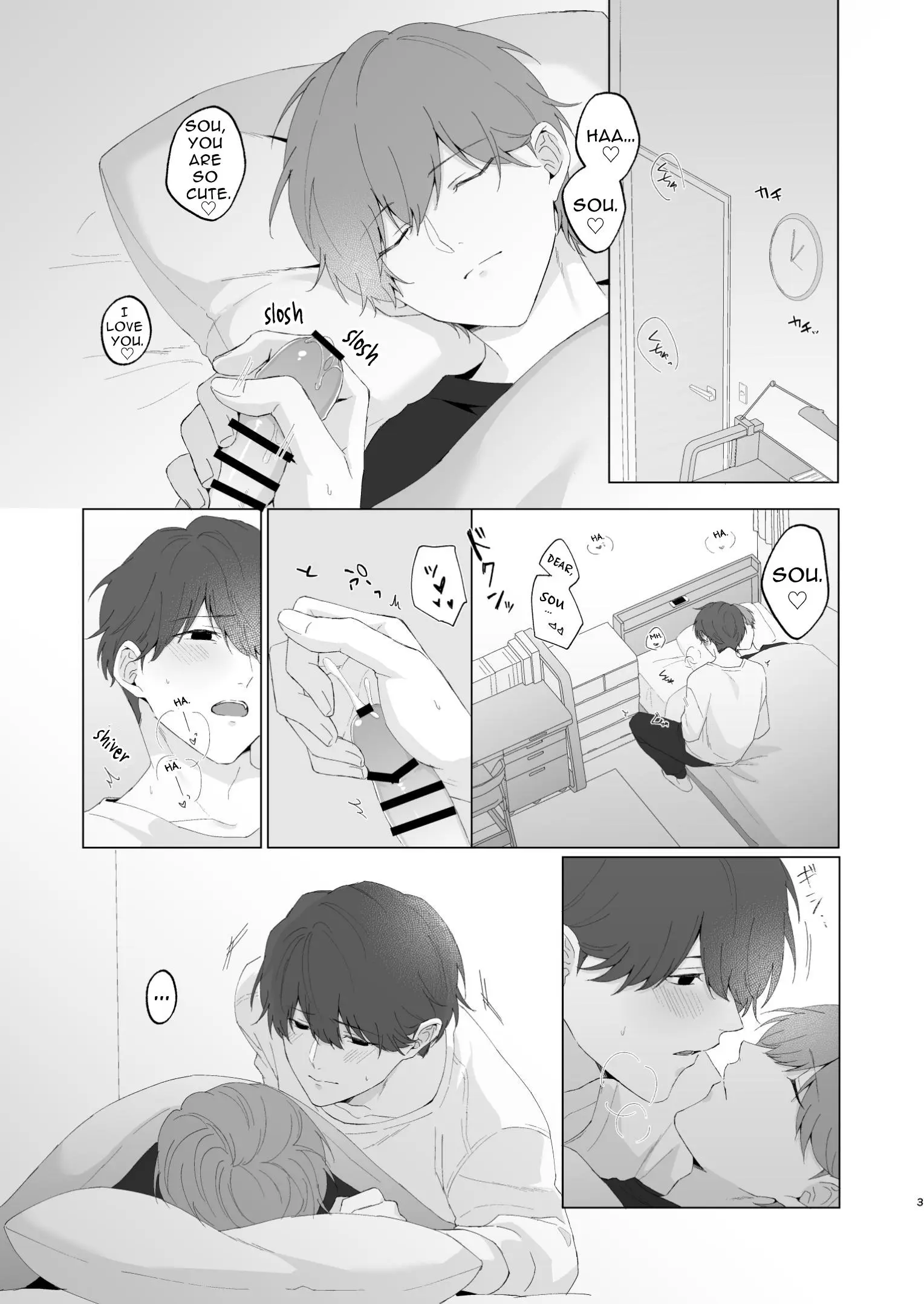 Souta-Kun To Onii-Chan - Oneshot manhwa