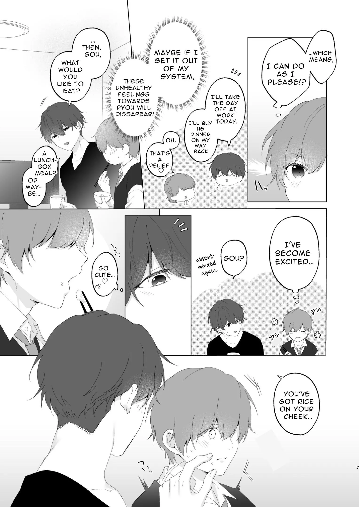 Souta-Kun To Onii-Chan - Oneshot manhwa