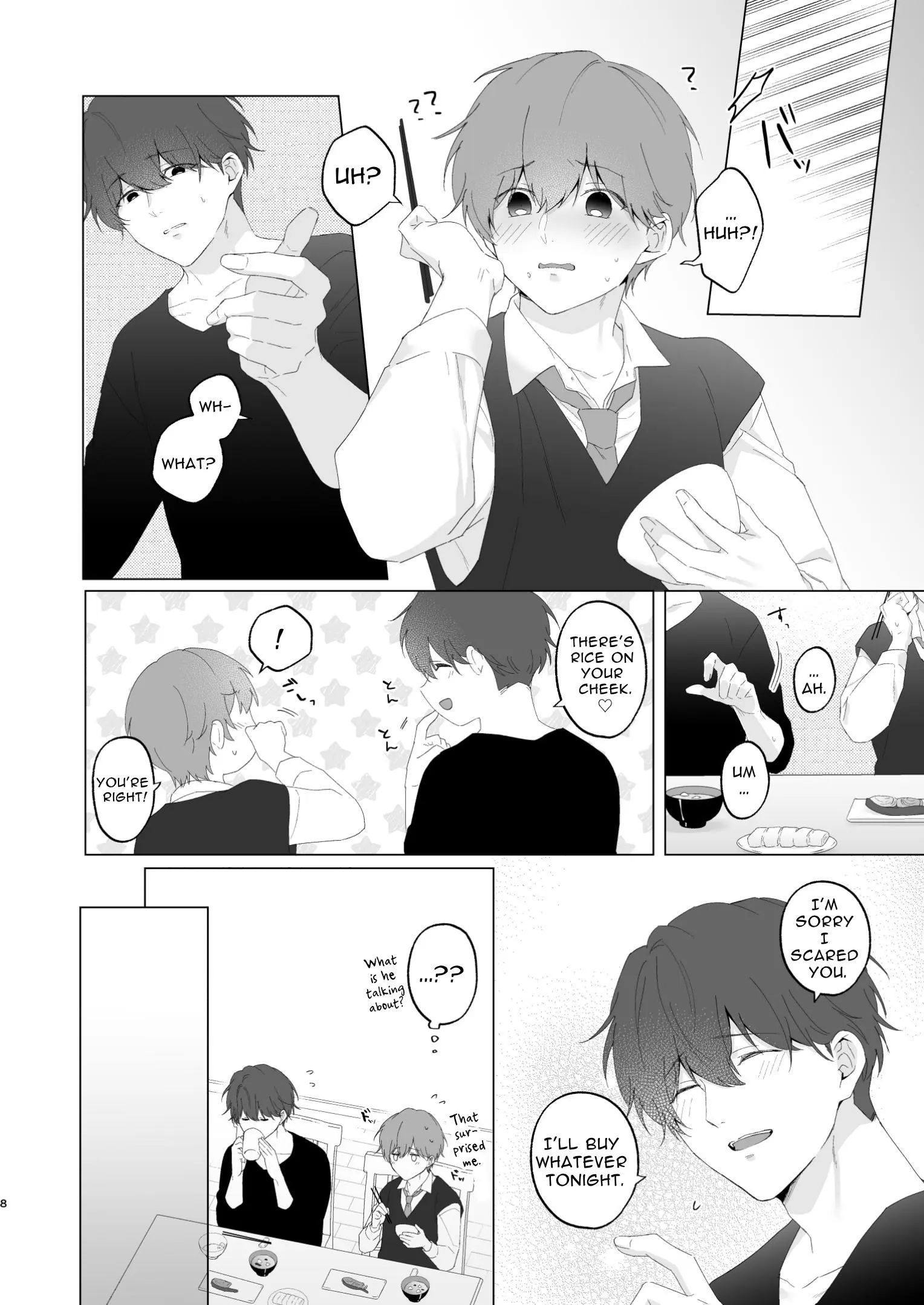Souta-Kun To Onii-Chan - Oneshot manhwa