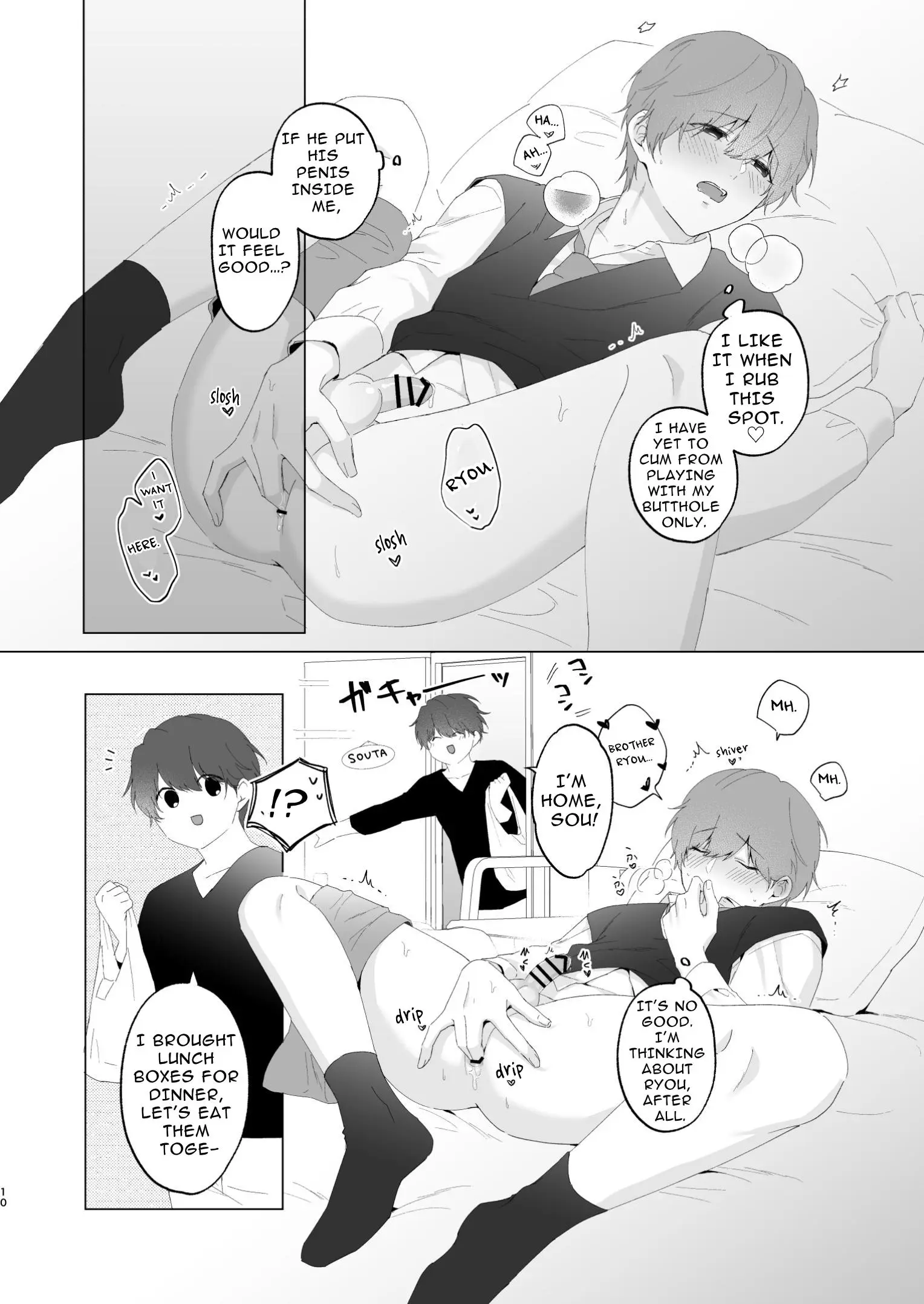 Souta-Kun To Onii-Chan - Oneshot manhwa