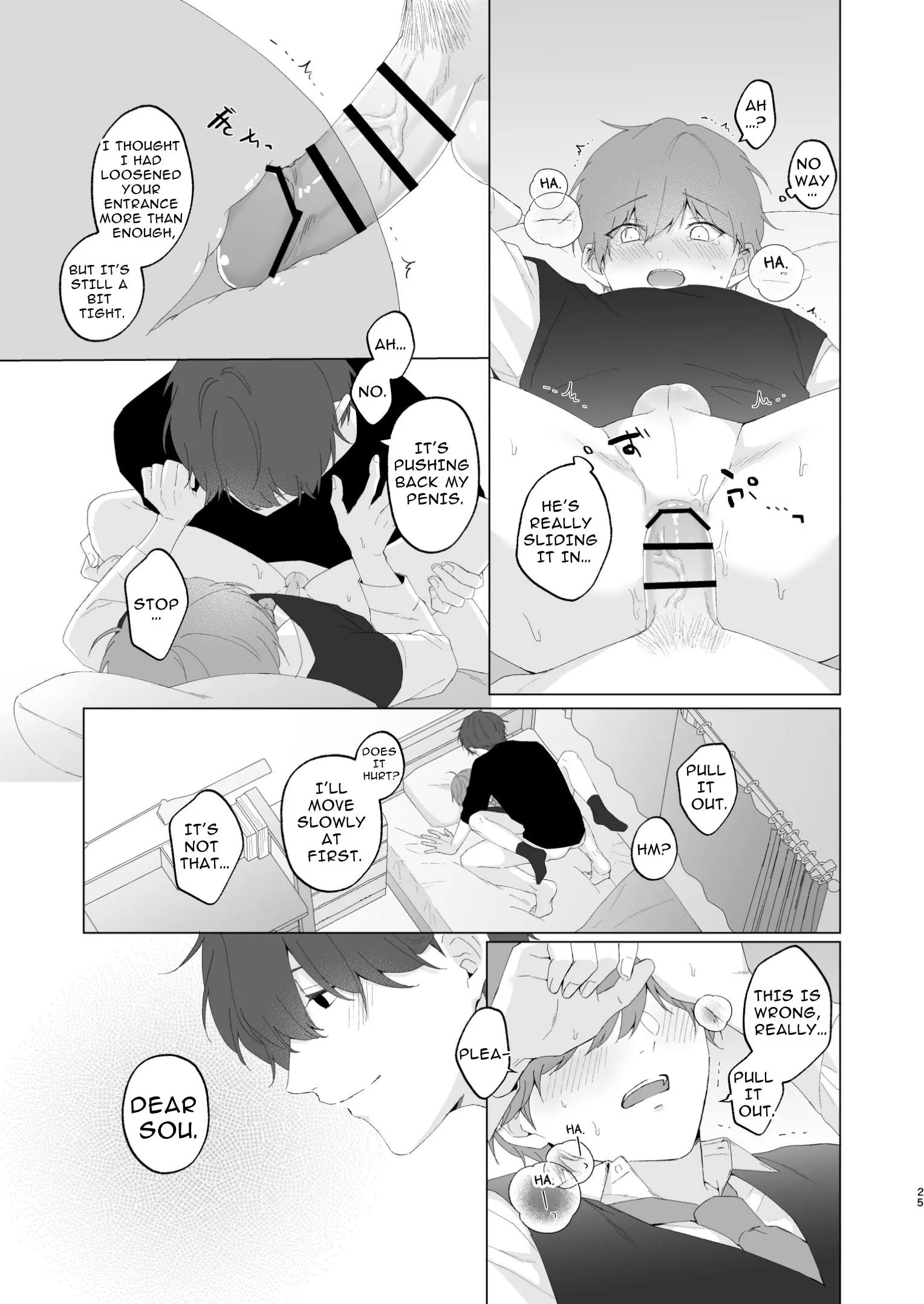 Souta-Kun To Onii-Chan - Oneshot manhwa