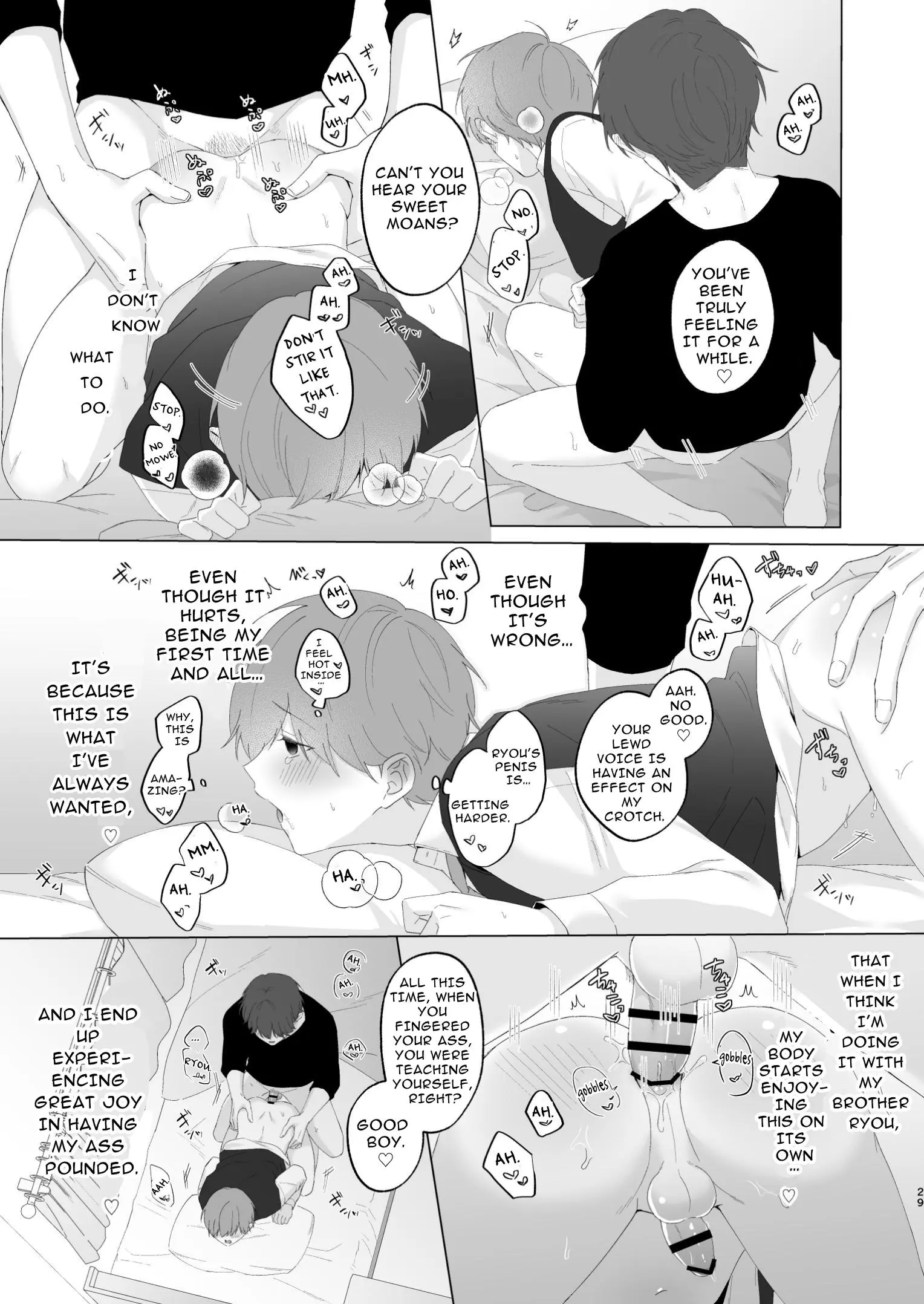 Souta-Kun To Onii-Chan - Oneshot manhwa